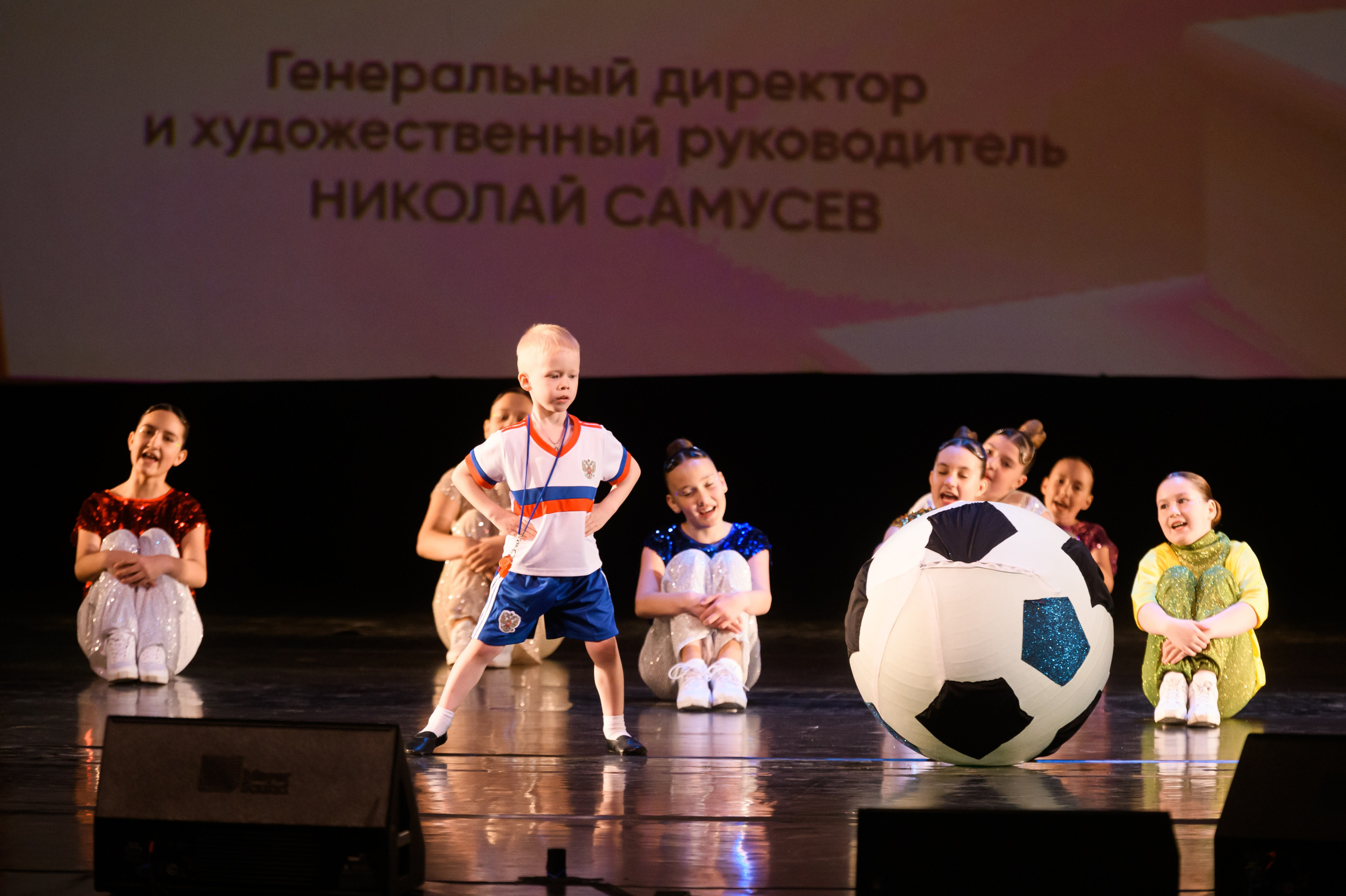 23 апреля, часть 1, БКЗ Октябрьский, г. Санкт-Петербург. Золотое яблочко