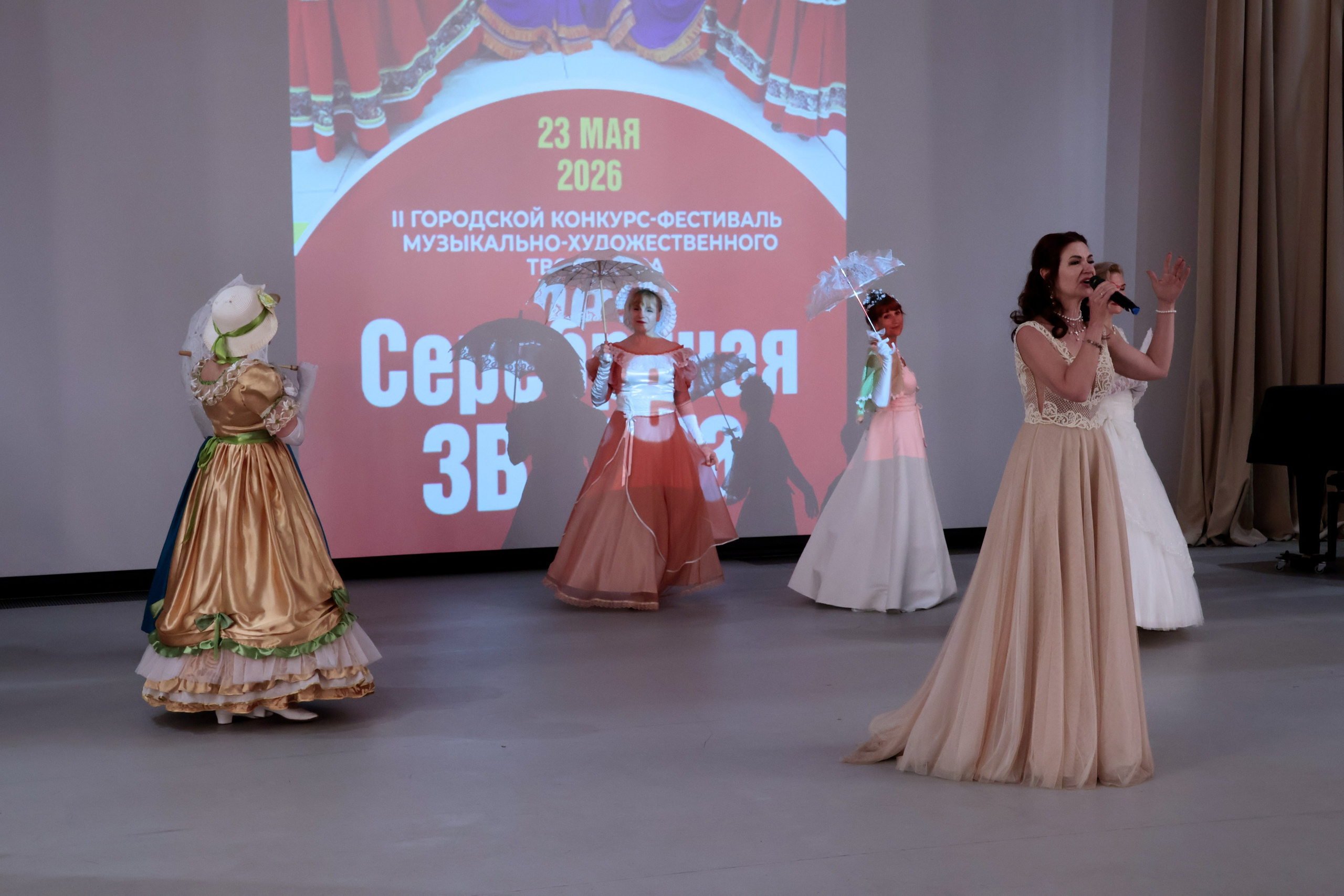 Серебряная звезда, 2026 года. Золотое яблочко