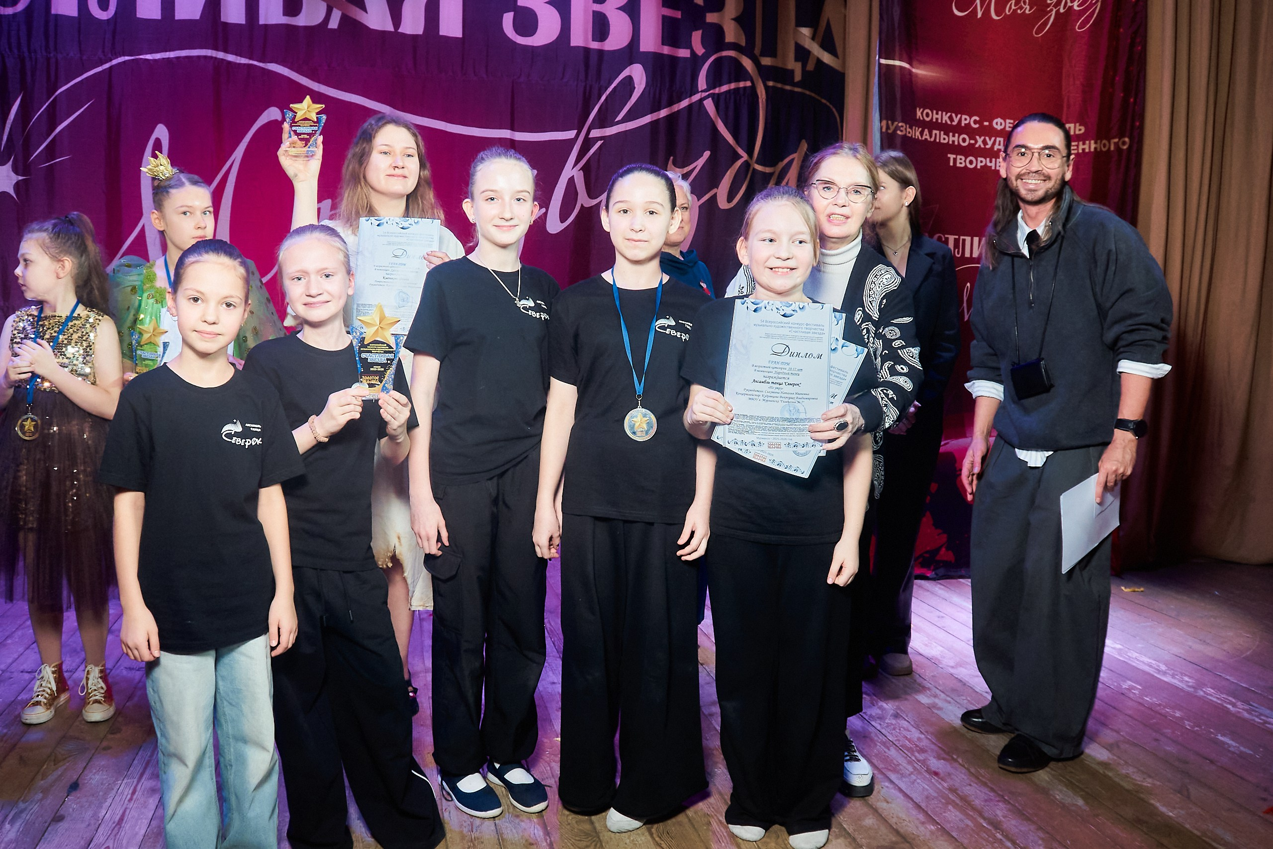 24 января, г. Мурманск. Золотое яблочко