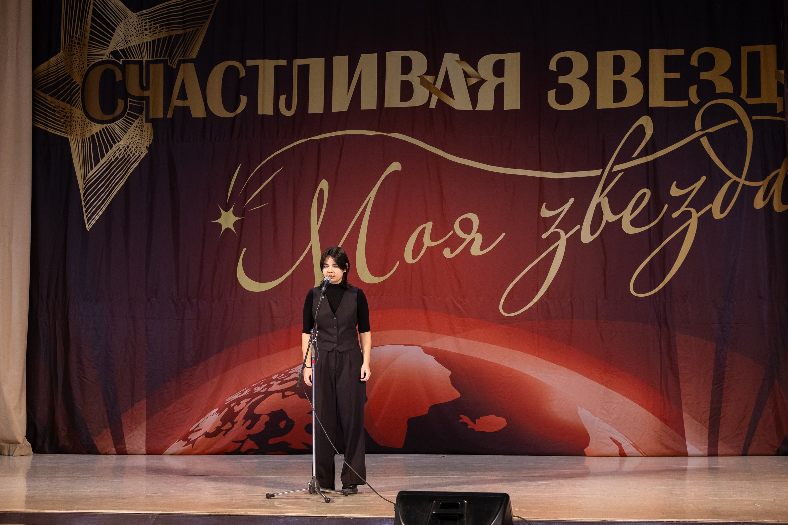 9 ноября, вокал, г. Волгоград. Золотое яблочко