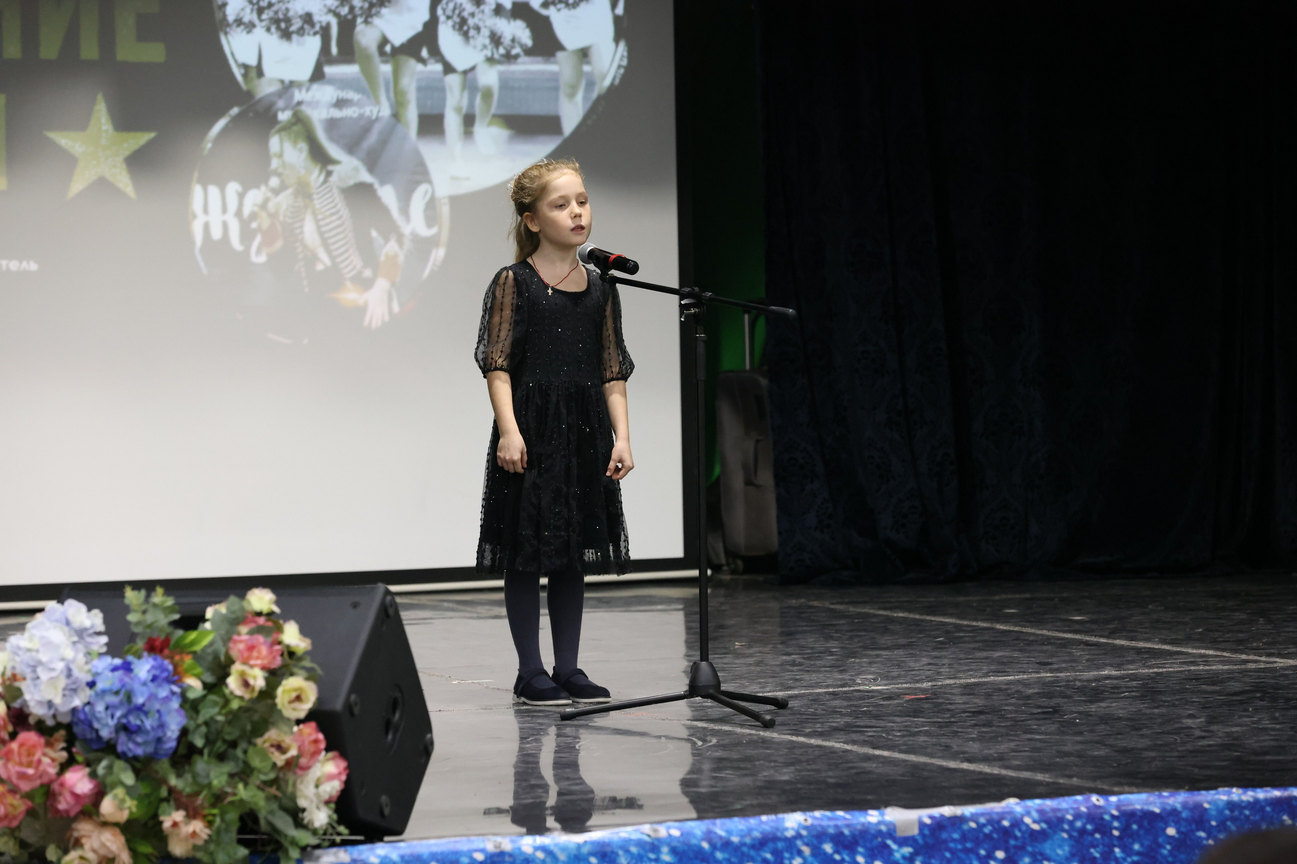 1 декабря, г. Москва. Золотое яблочко