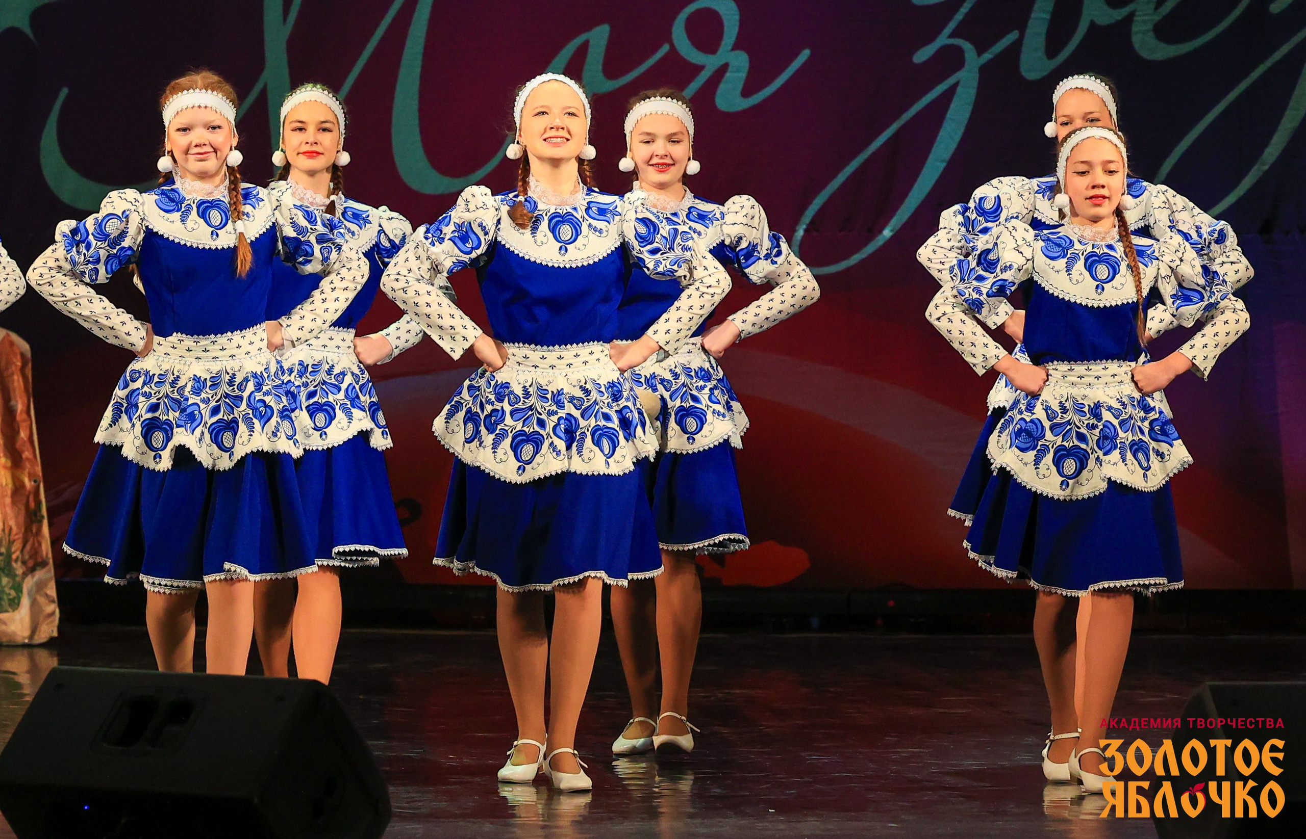 7 февраля, г. Петрозаводск. Золотое яблочко