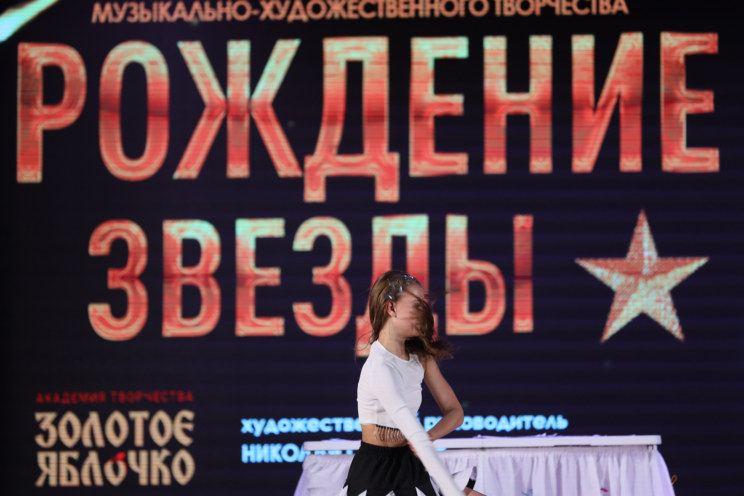 4 ноября, блок 1, видео, номера 59-, г. Краснодар. Золотое яблочко