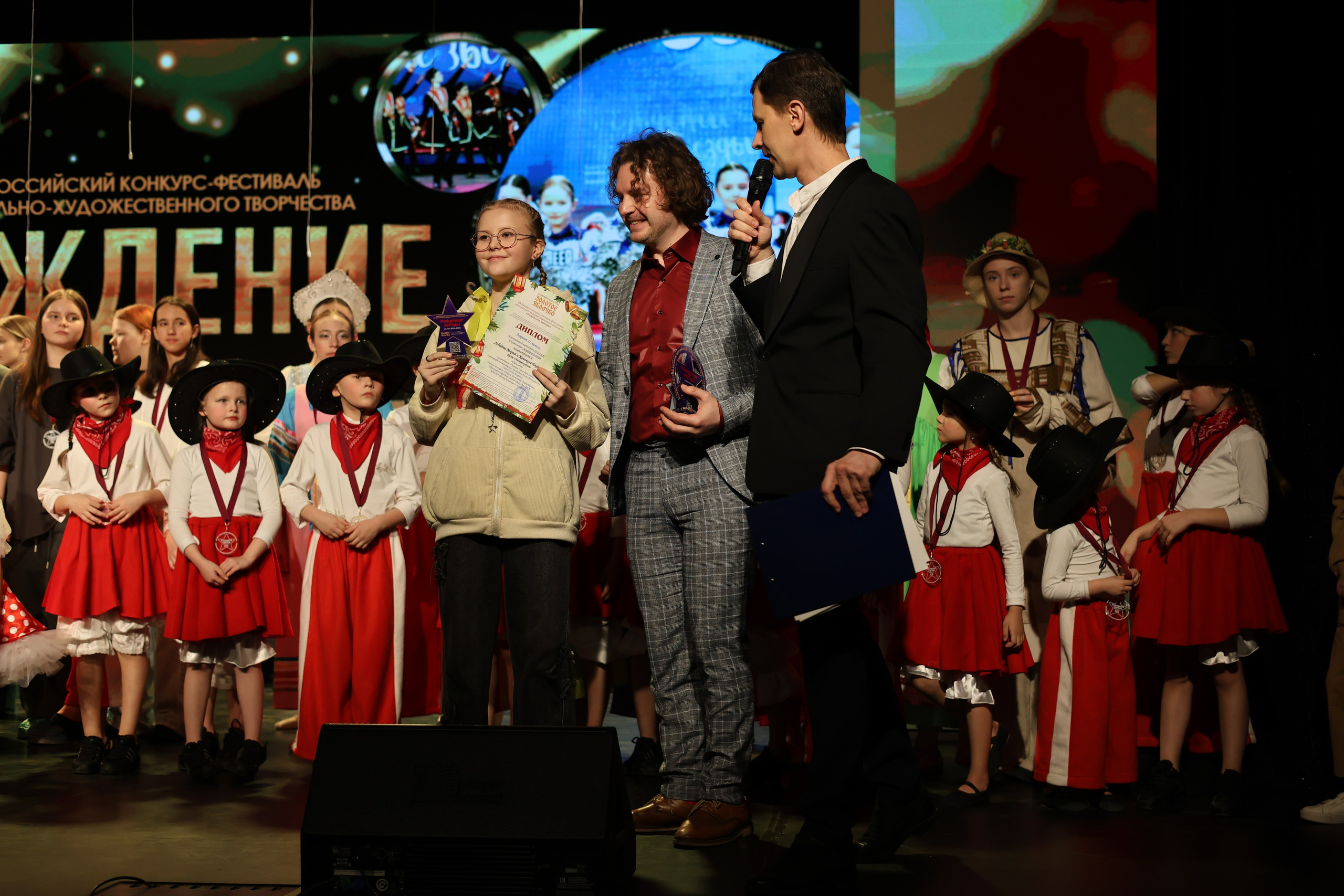 25 января, г. Челябинск. Золотое яблочко