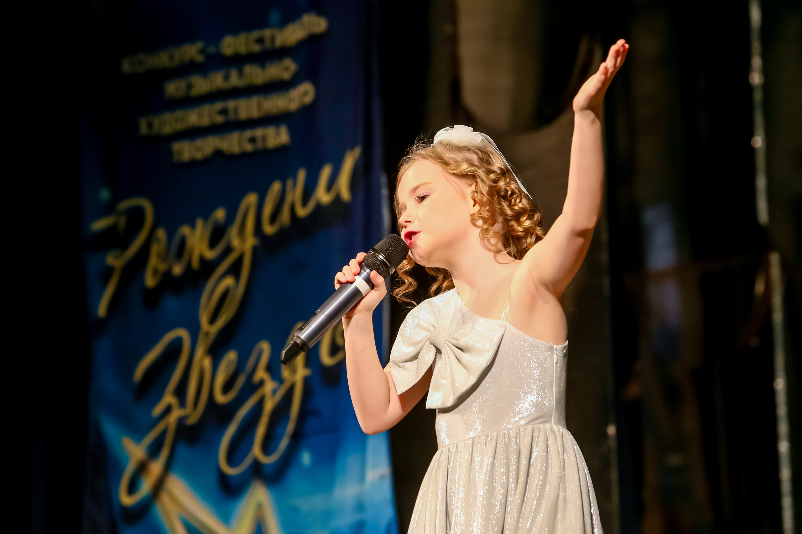 2 марта, г. Владимир. Золотое яблочко