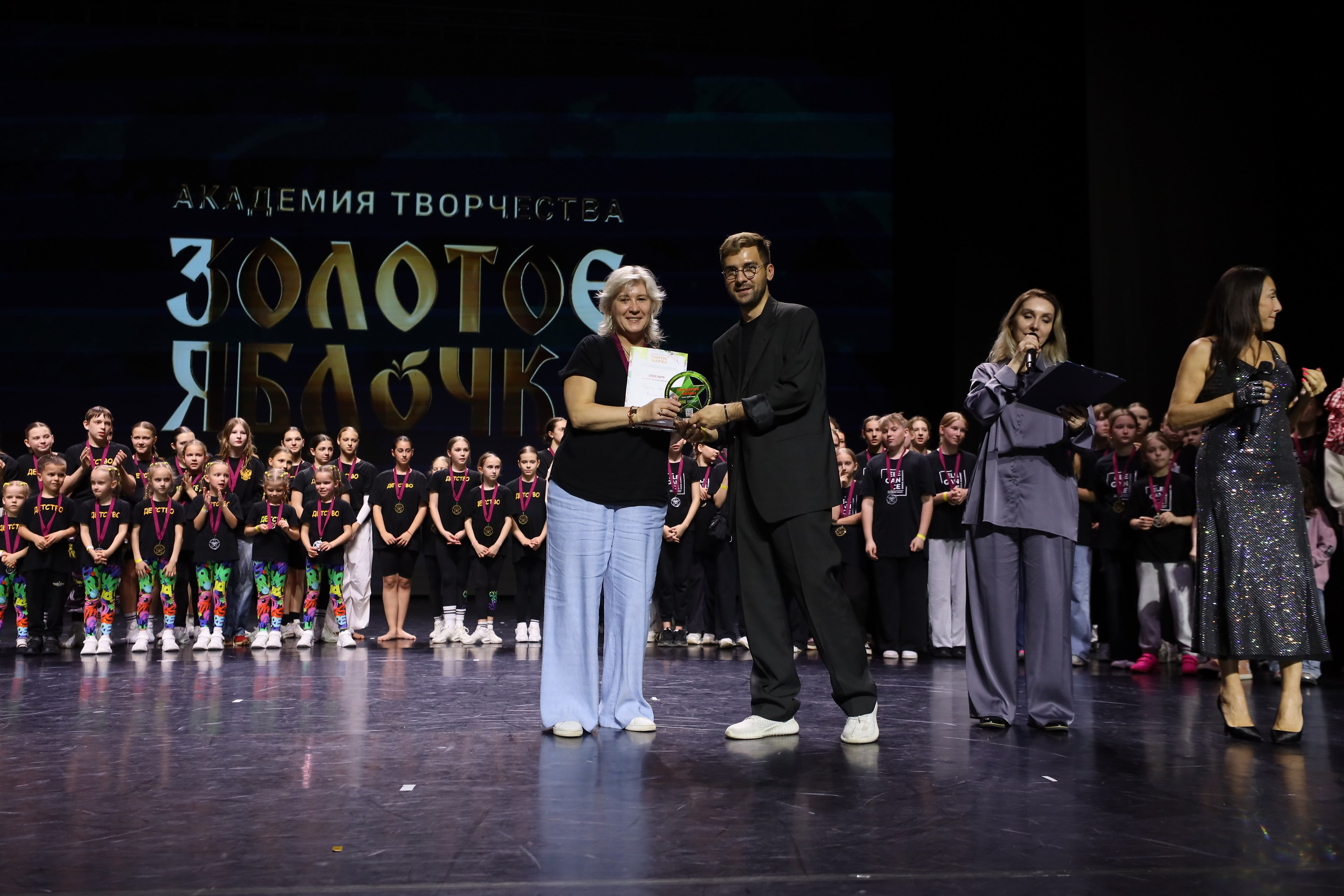 06 апреля, награждения, г. Сочи. Золотое яблочко