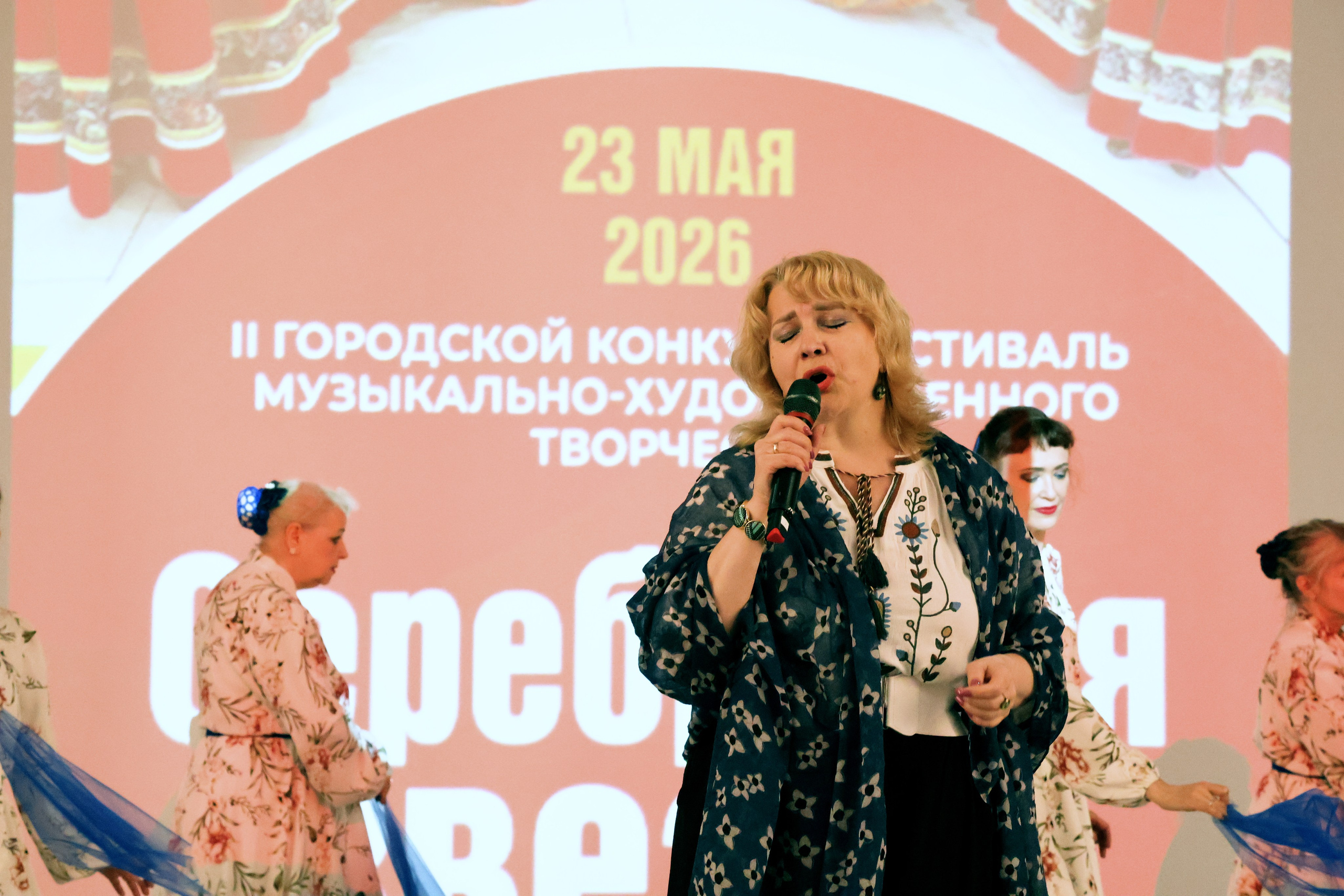 Серебряная звезда, 2026 года. Золотое яблочко