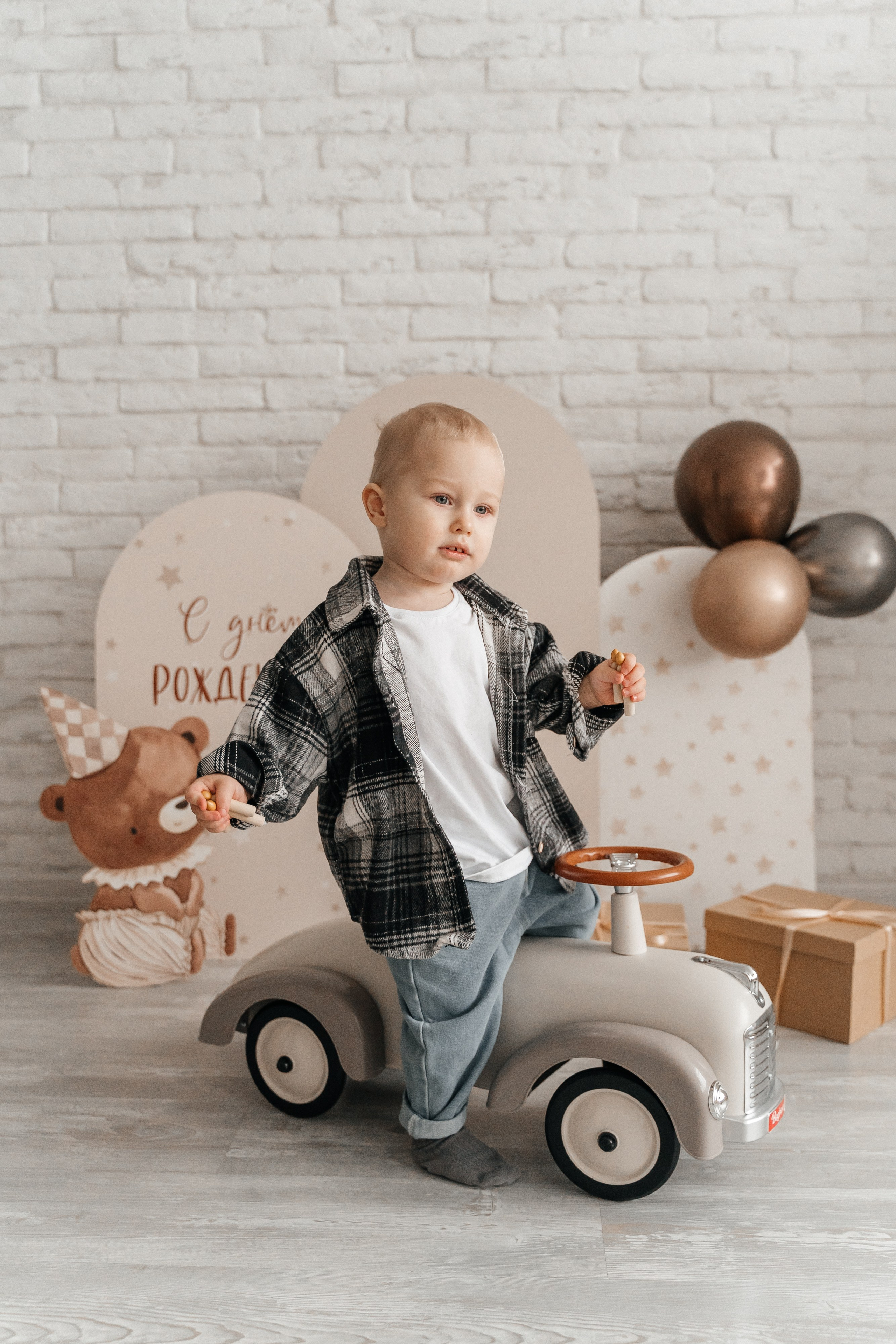 Стас, Влада и Марк. Волик Мария