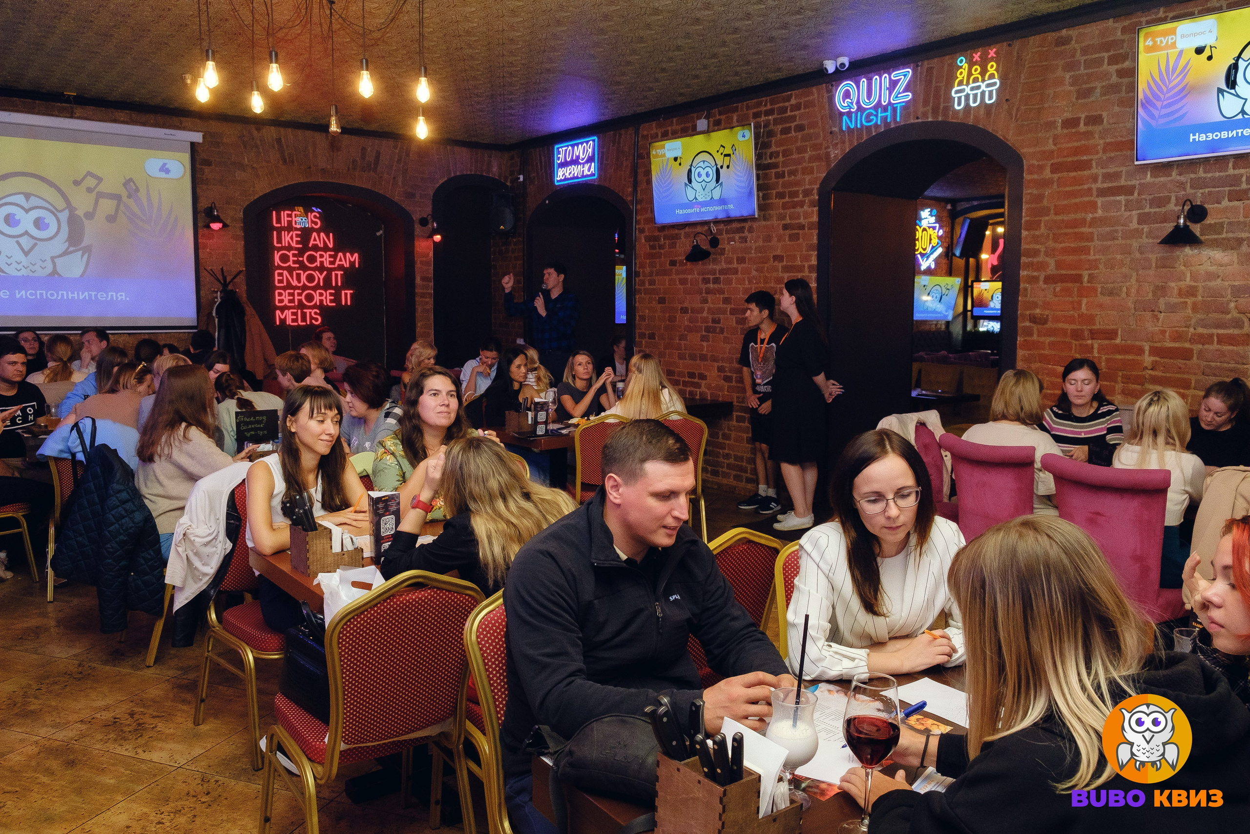 Квиз Бубо. Фотограф Мария Хлебникова Санкт-Петербург Москва