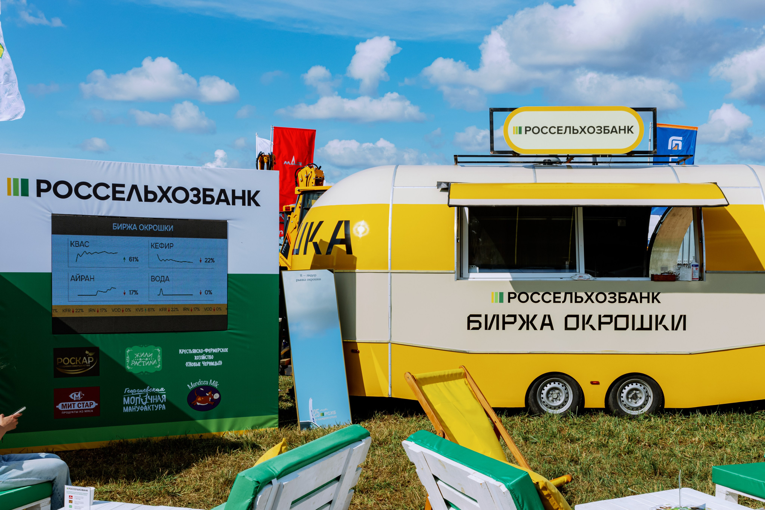 Россельхозбанк. Фотограф в Москве и Санкт-Петербурге Дарина