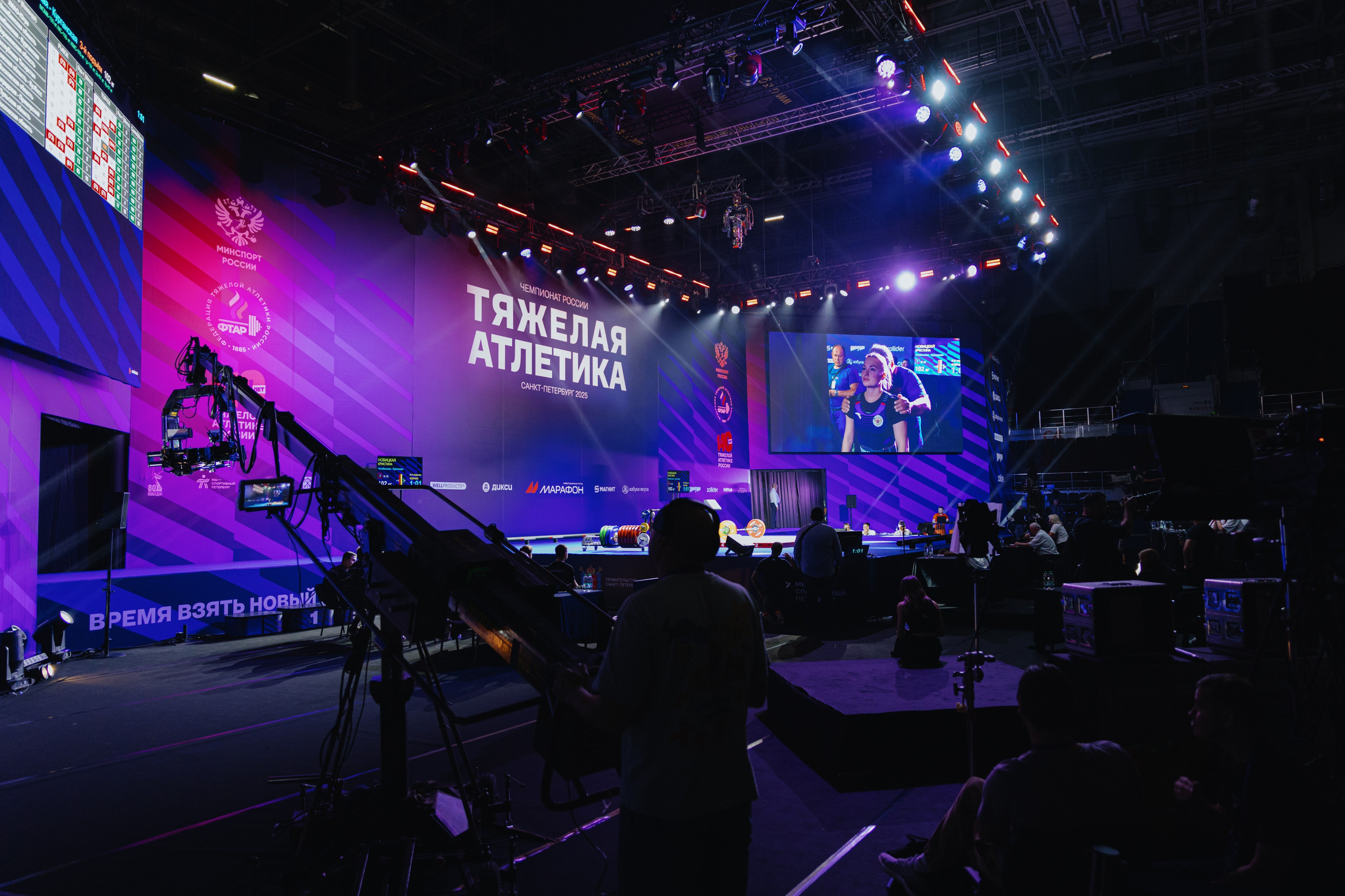 Чемпионат России по тяжелой атлетике 2025. Фотограф в Москве и Санкт-Петербурге Дарина
