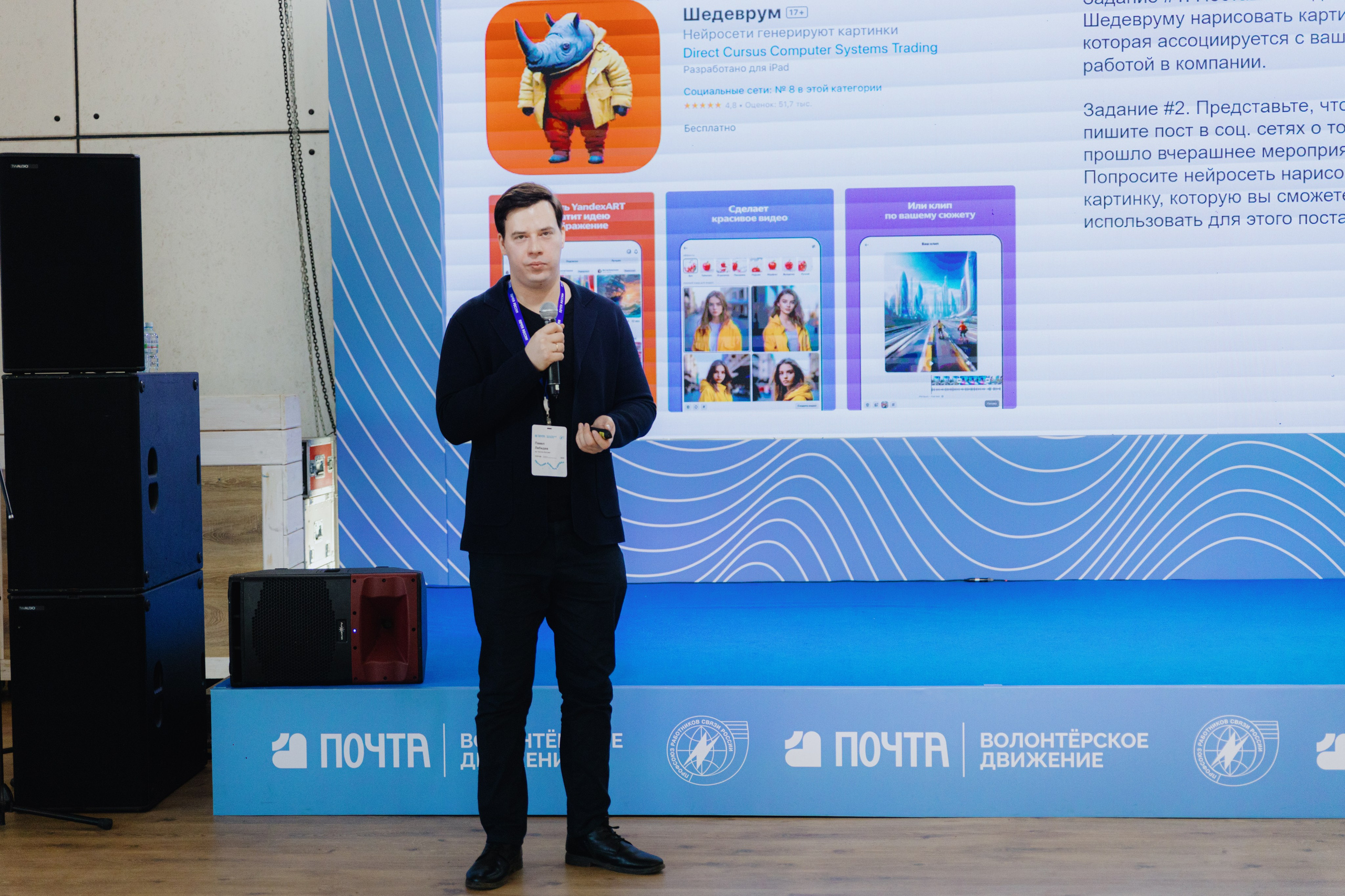 Почта России (Москва). Фотограф в Москве и Санкт-Петербурге Дарина