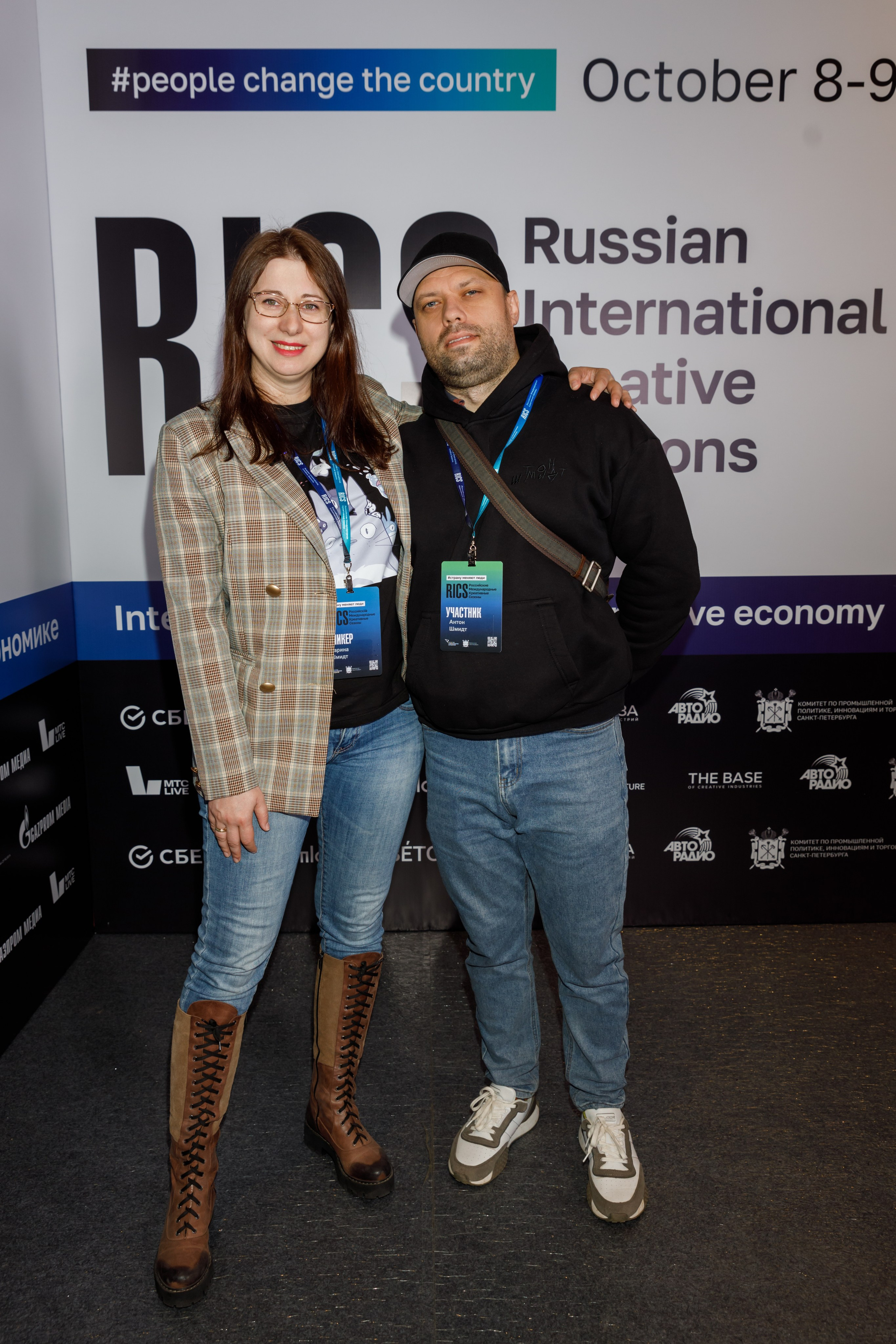 Международная конференция по креативной экономике 2025. Фотограф в Москве и Санкт-Петербурге Дарина