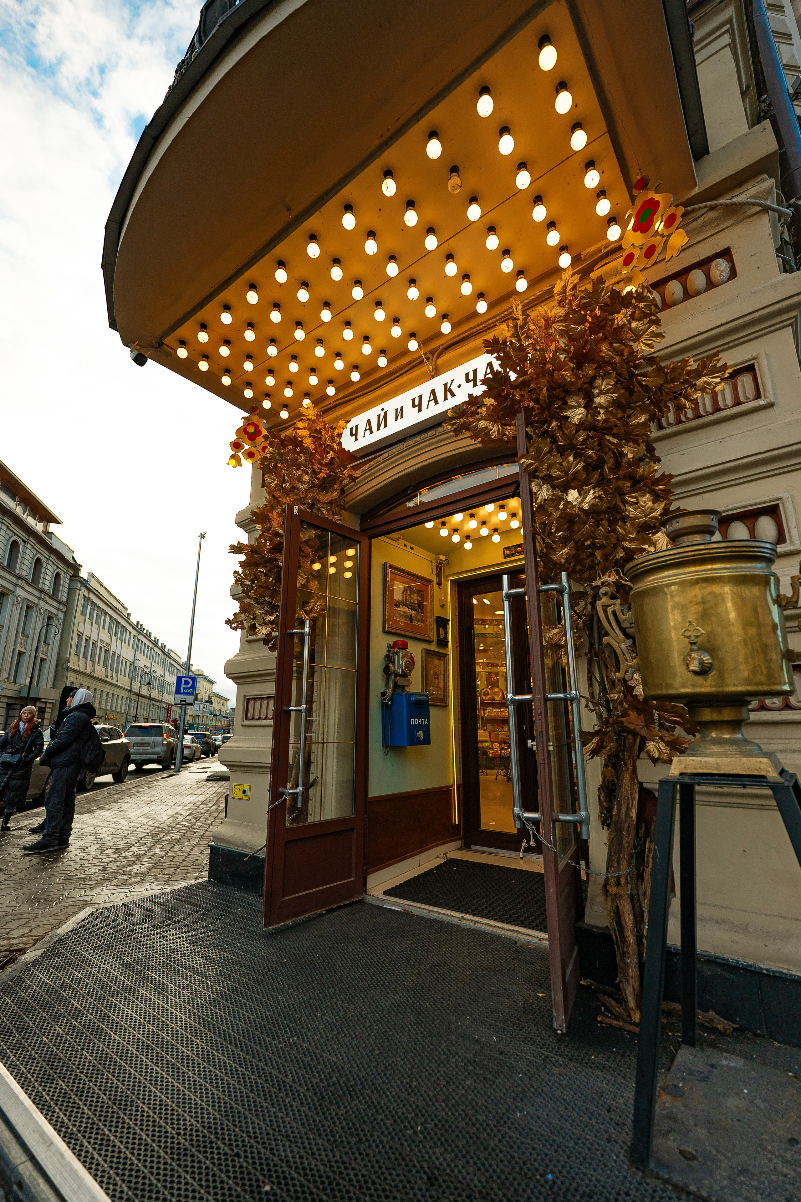 Стрит фото. Свадебный фотограф в Казани, и Зеленодольске Радик Мухаметов