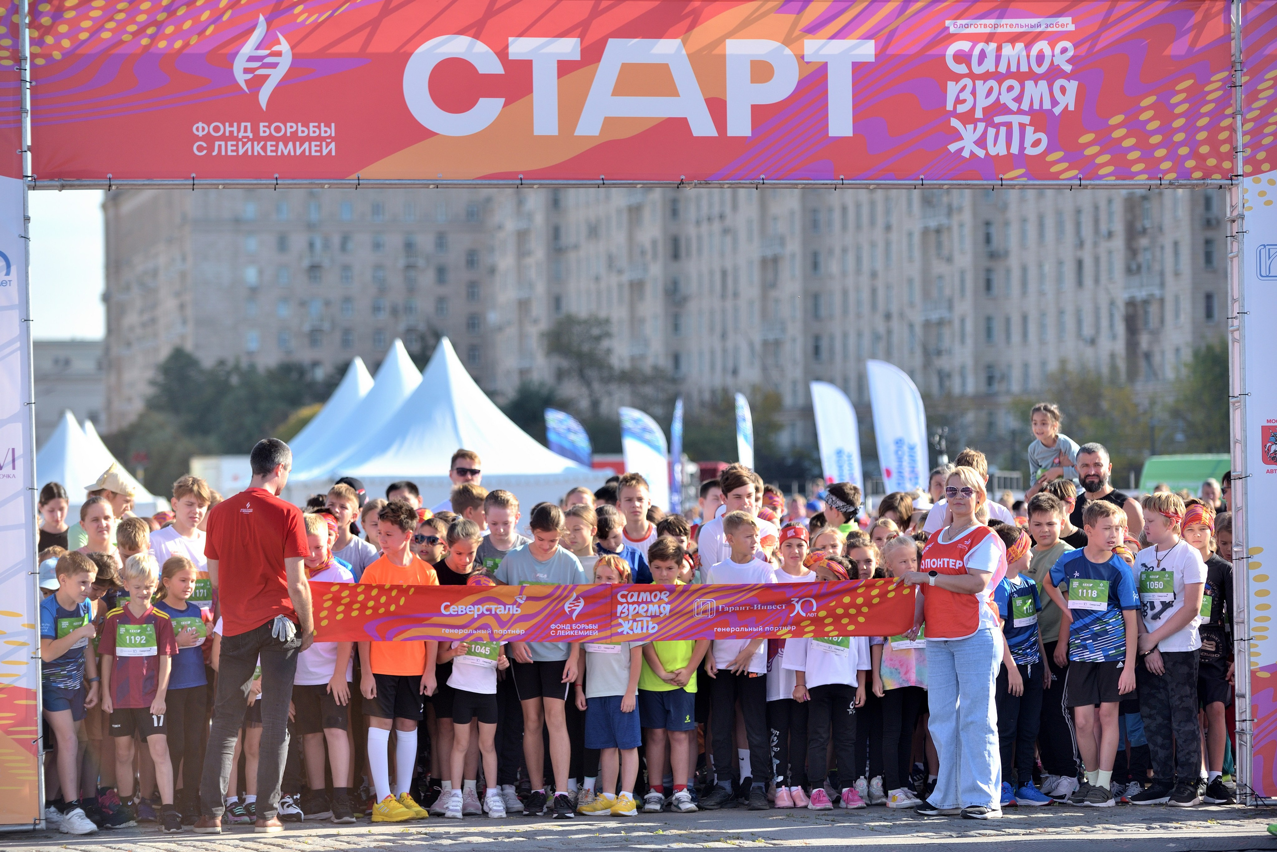 Спортивные мероприятия