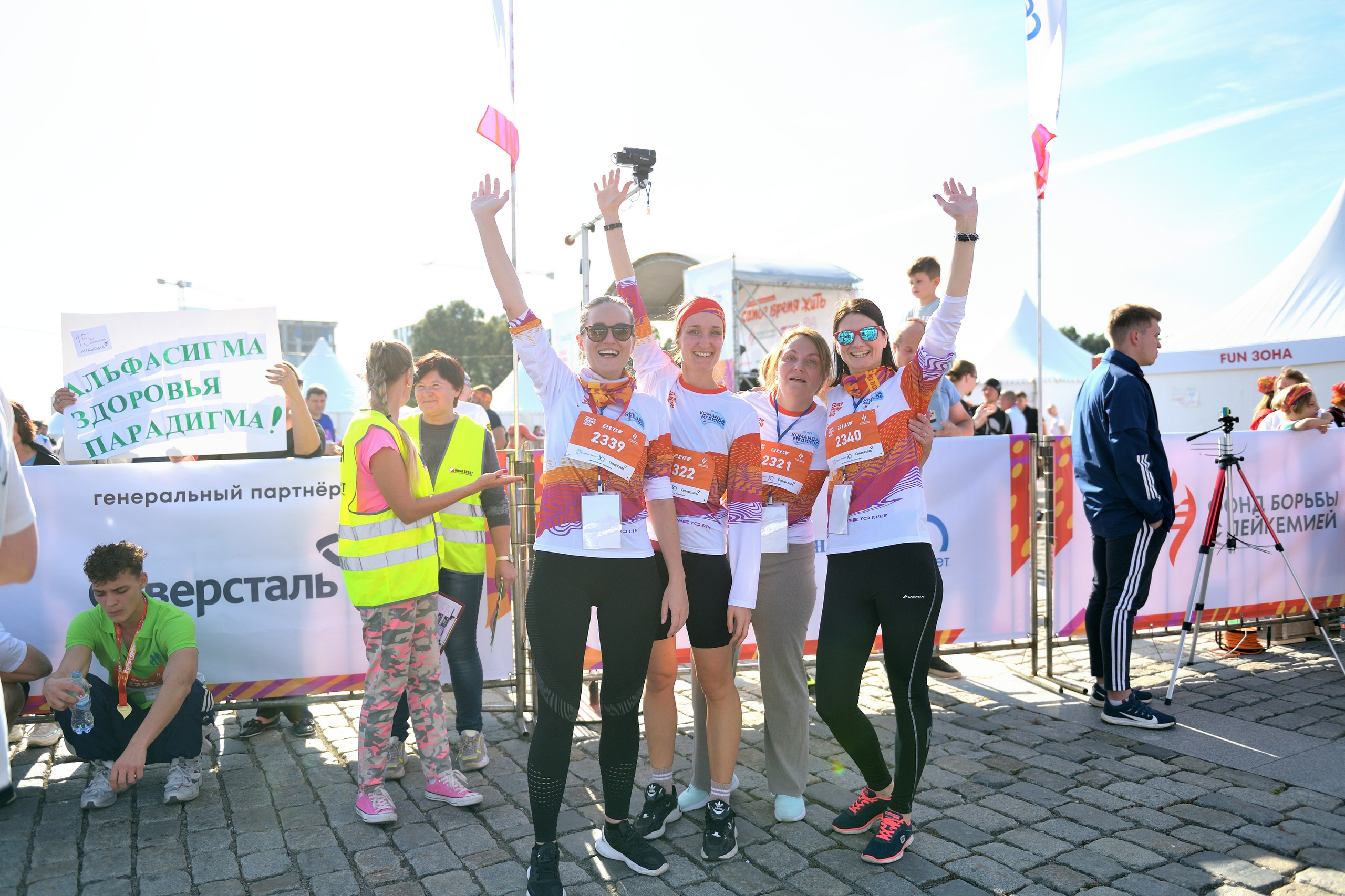 Спортивные мероприятия