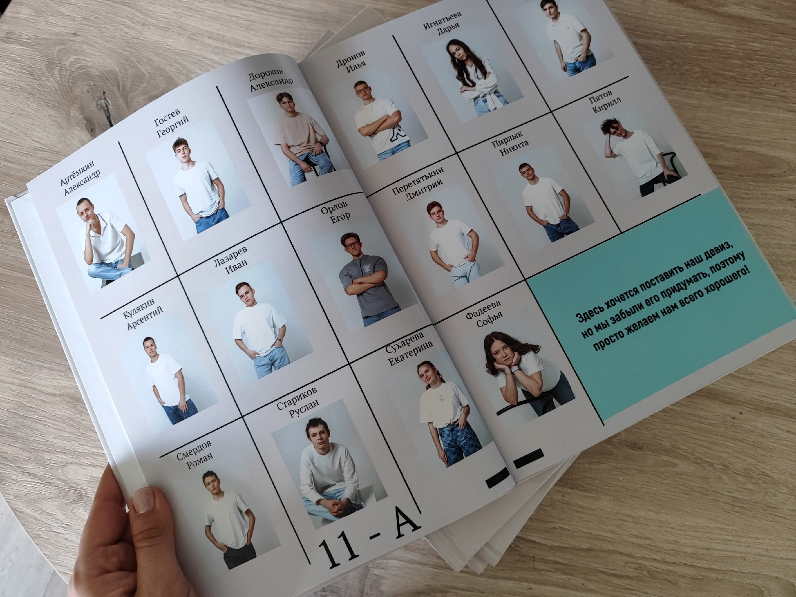 Выпускные альбомы. Фотограф Мария Лагутина