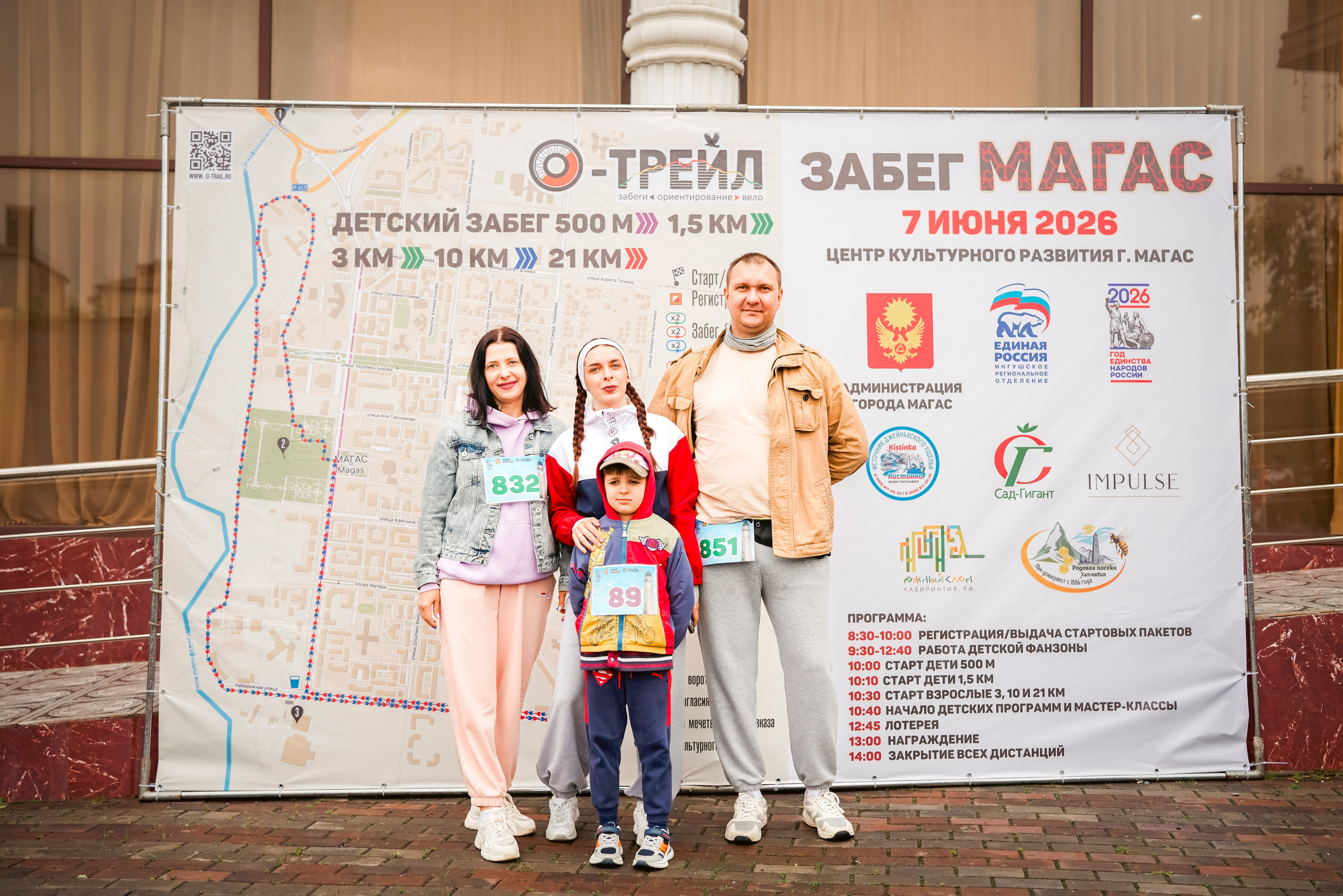 Полумарафон «Магас» 2026. Репортажный фотограф: свадьбы, корпоративы, Пятигорск СКФО