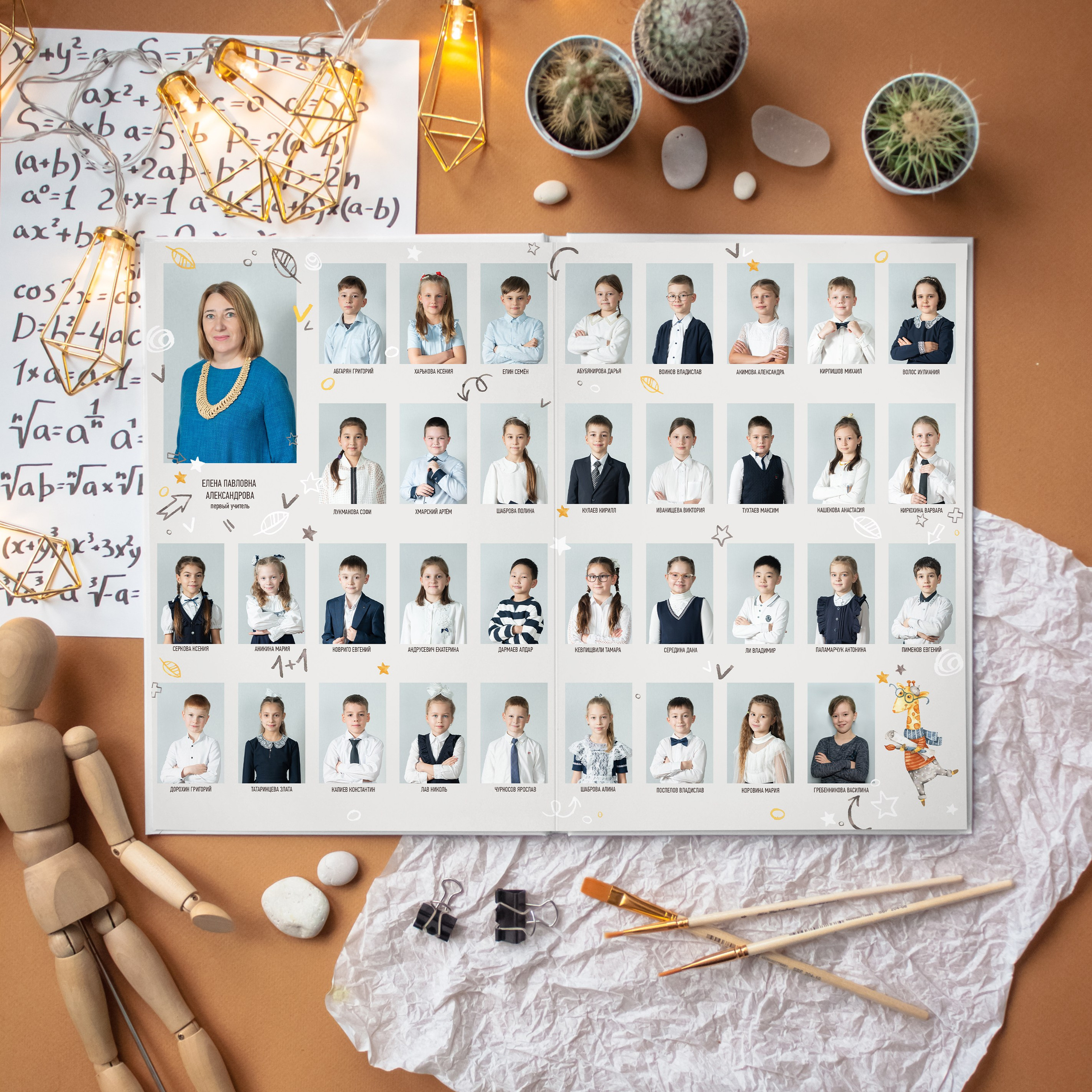 Жирафики. Семейный и детский фотограф в Москве Евгения Миронова