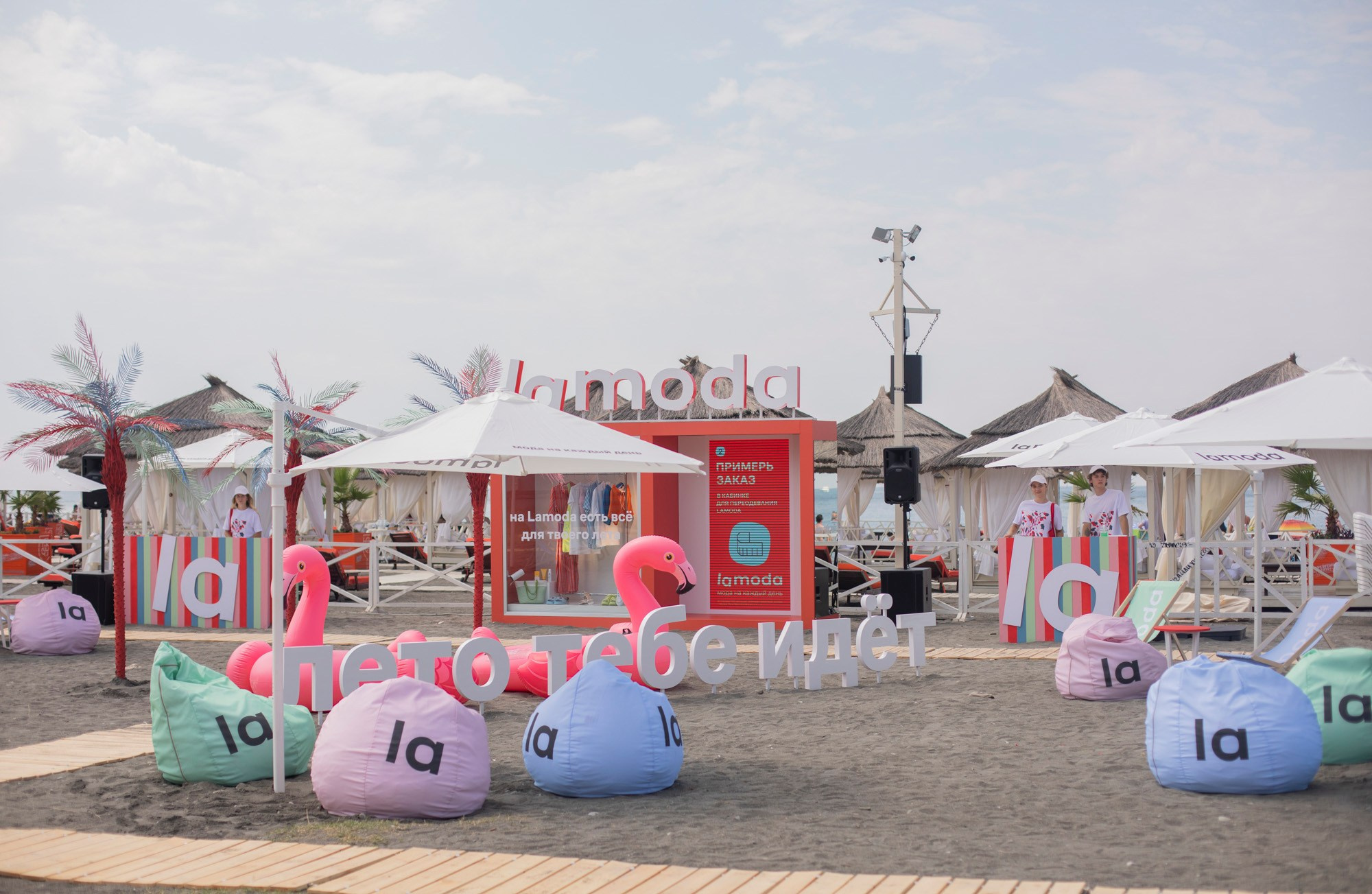 Lamoda Showcase. Репортажный и постановочный Наталья Санникова