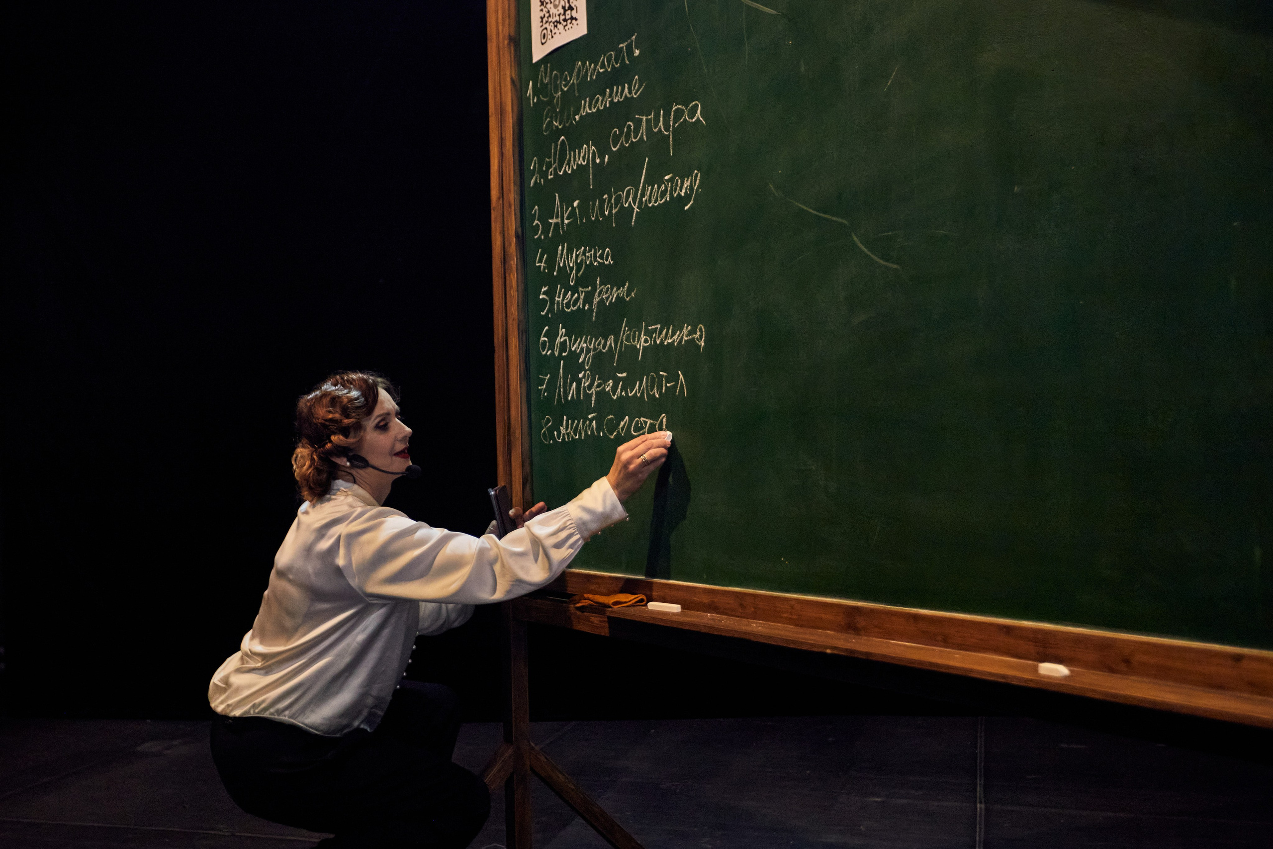 Ночь искусств 2024 в театре драмы им. М. Горького. Фотограф Юлия Маринина