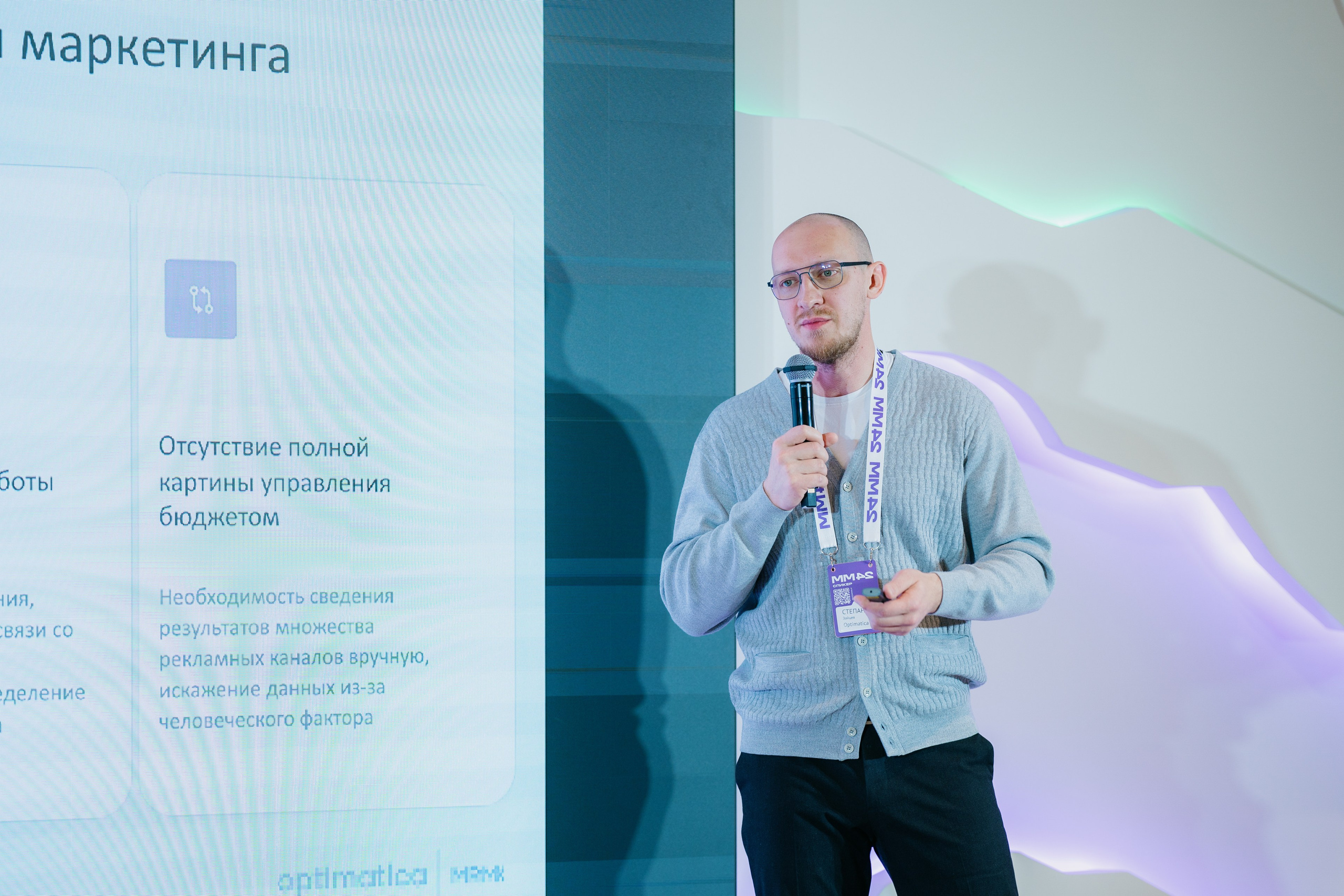 Матемаркетинг — 7–8 ноября 2024. Фотобанк Матемаркетинг