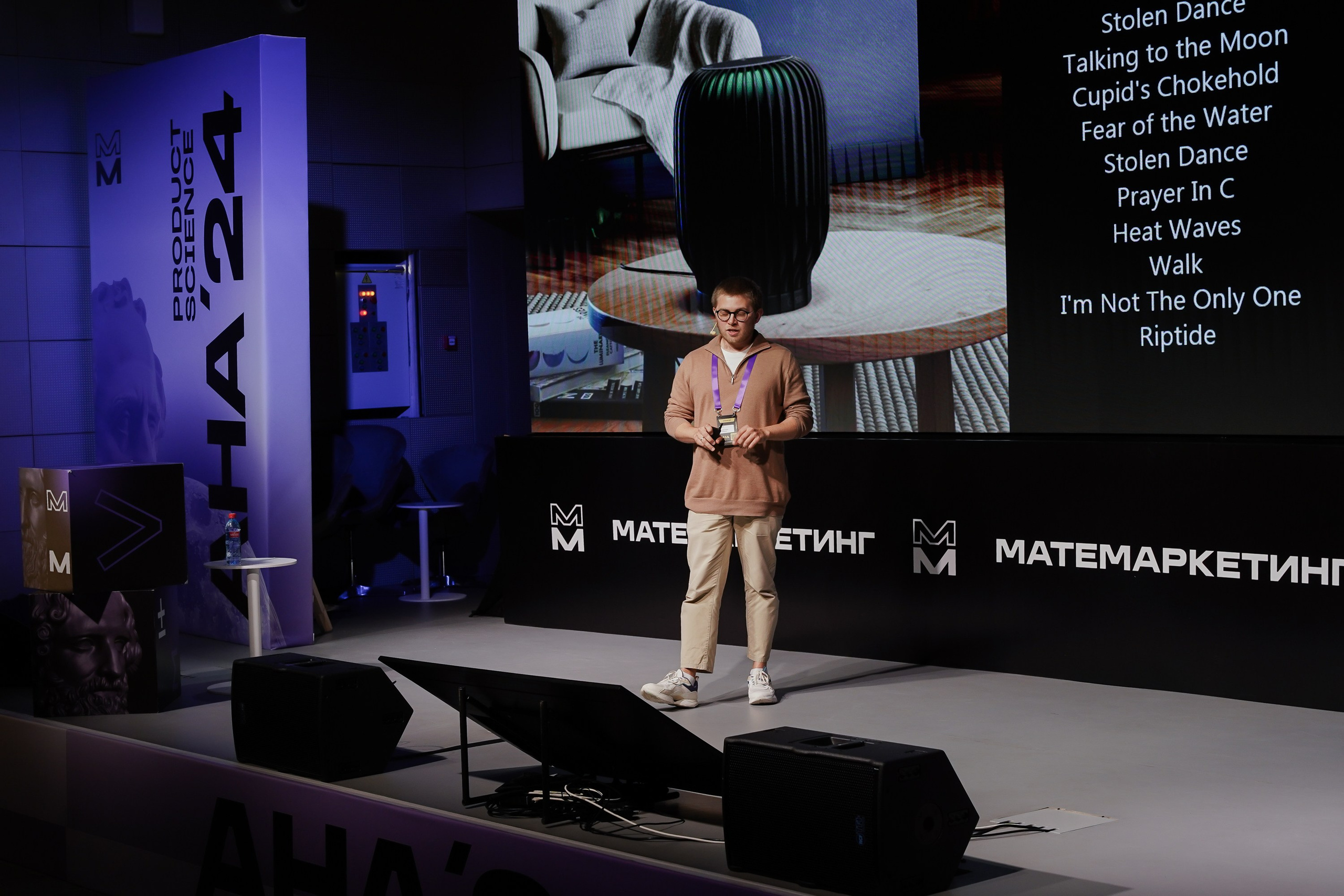 Aha! — 6 июня 2024. Фотобанк Матемаркетинг