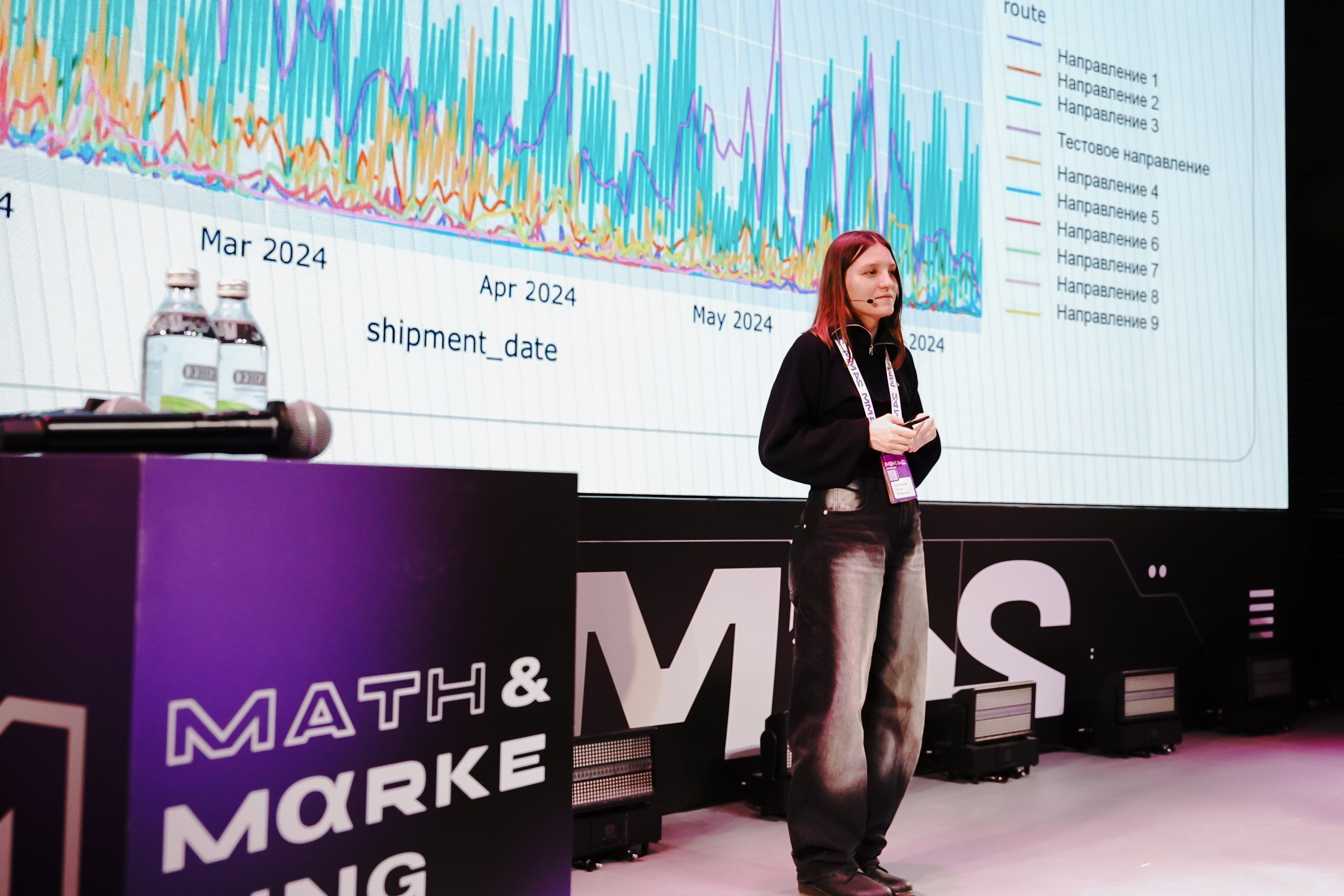 Матемаркетинг — 7–8 ноября 2024. Фотобанк Матемаркетинг