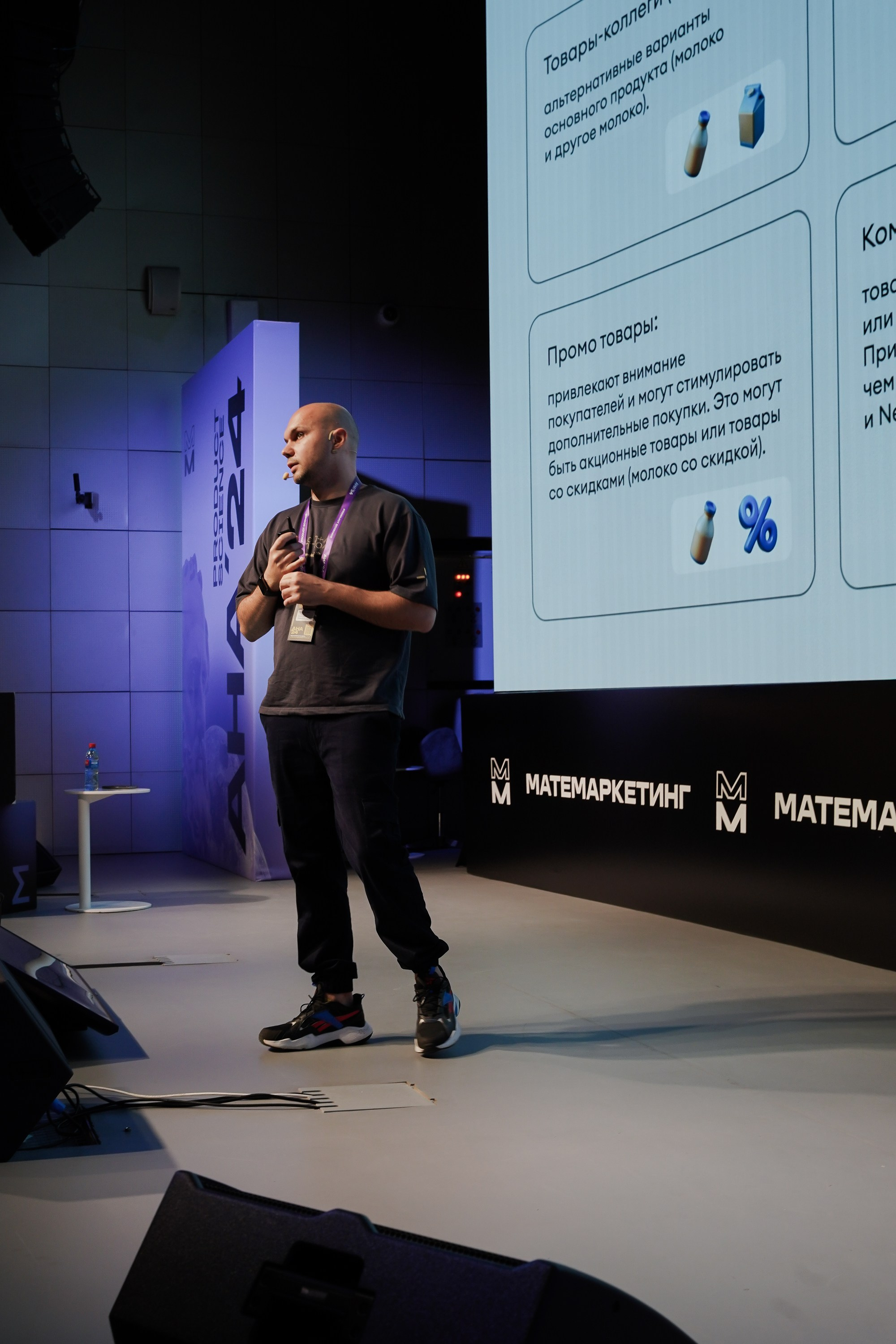 Aha! — 6 июня 2024. Фотобанк Матемаркетинг