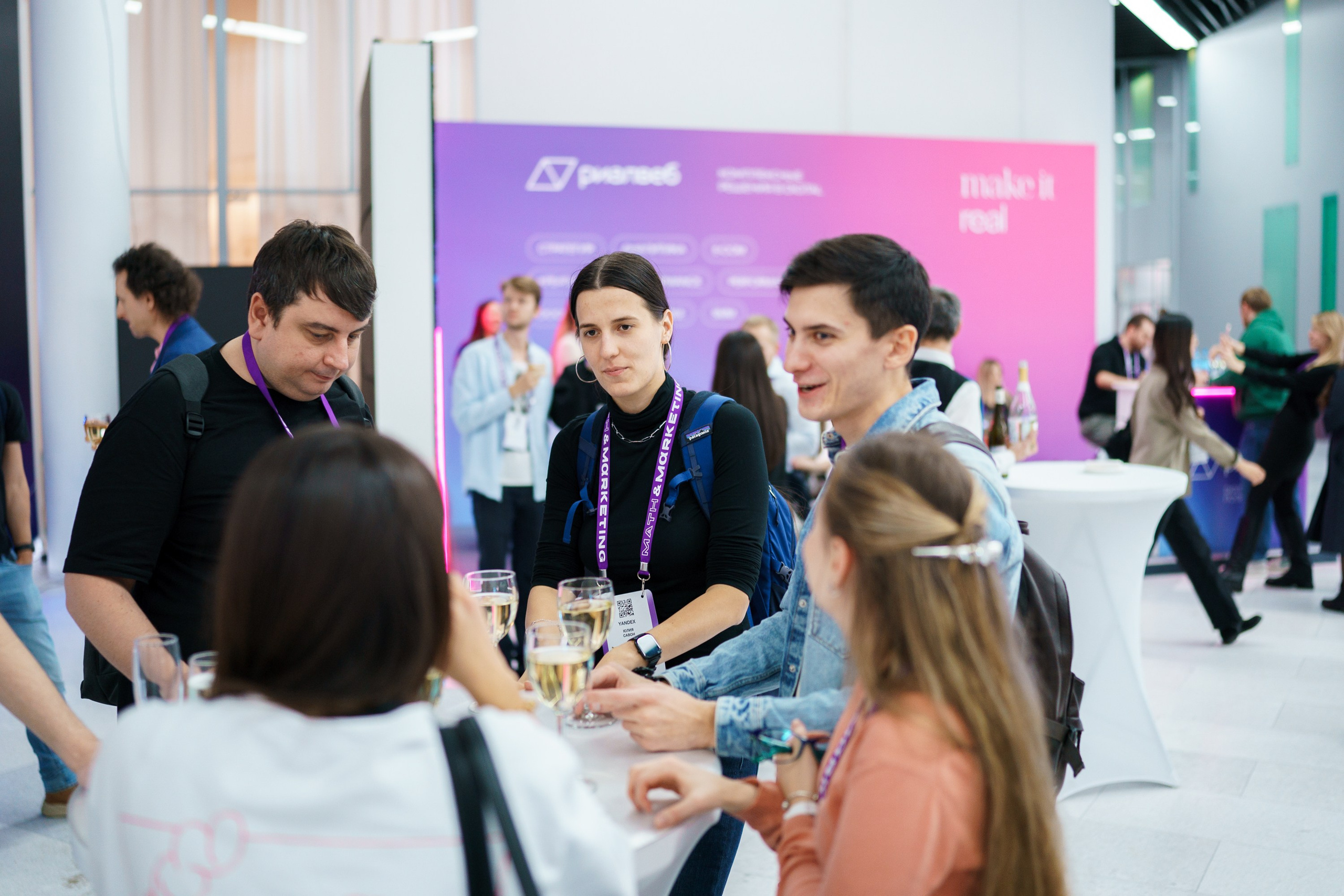 Матемаркетинг — 17–18 ноября 2022. Фотобанк Матемаркетинг