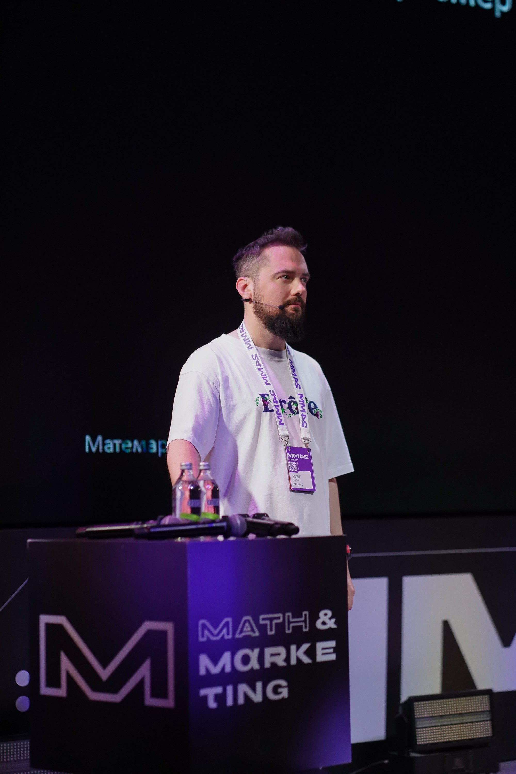 Матемаркетинг — 7–8 ноября 2024. Фотобанк Матемаркетинг