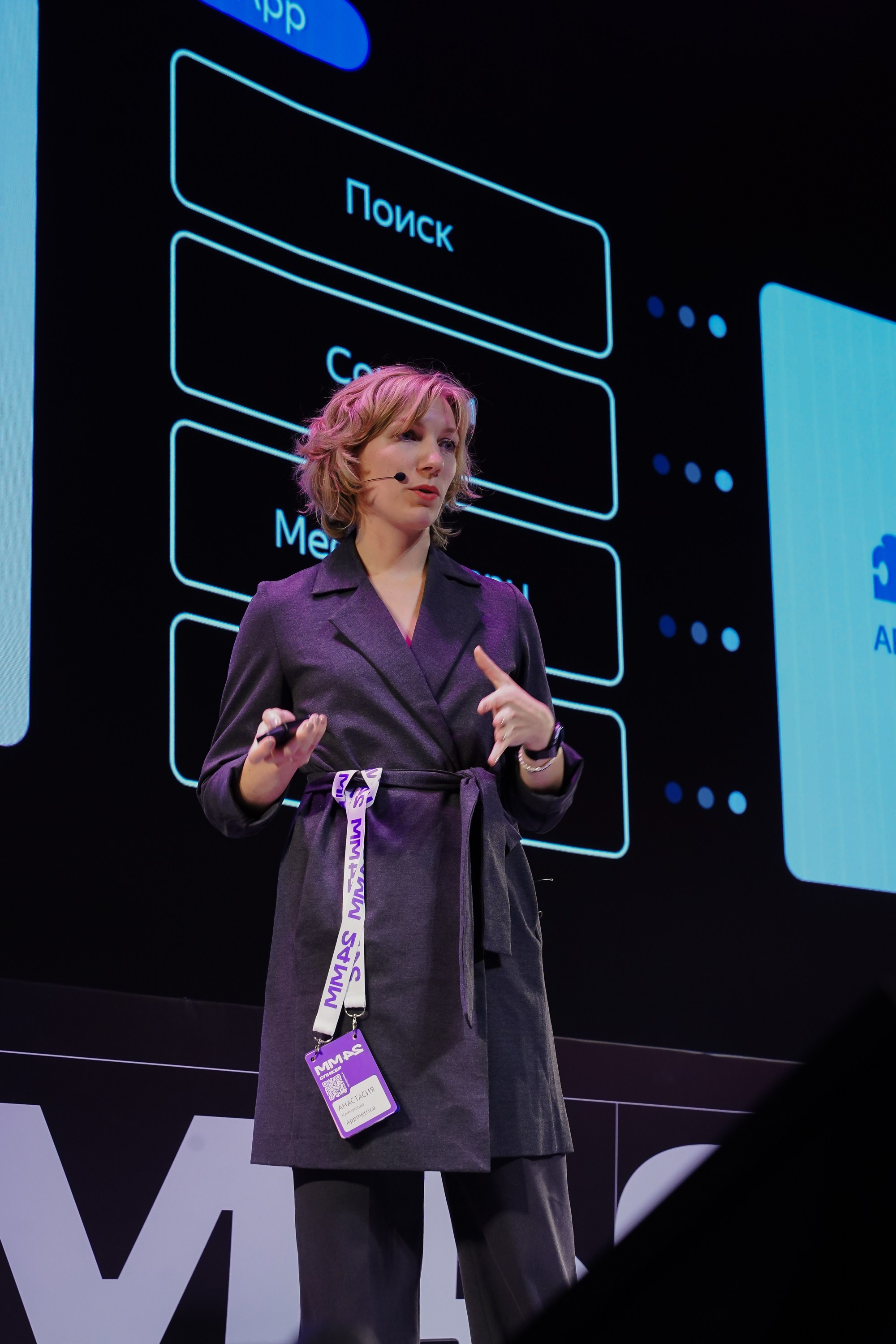 Матемаркетинг — 7–8 ноября 2024. Фотобанк Матемаркетинг