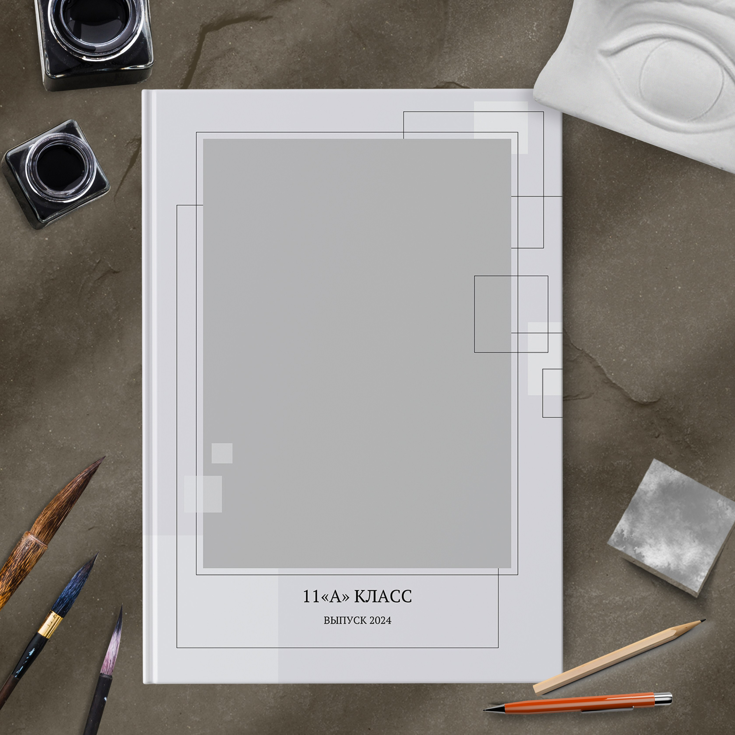 Дизайн № 1232