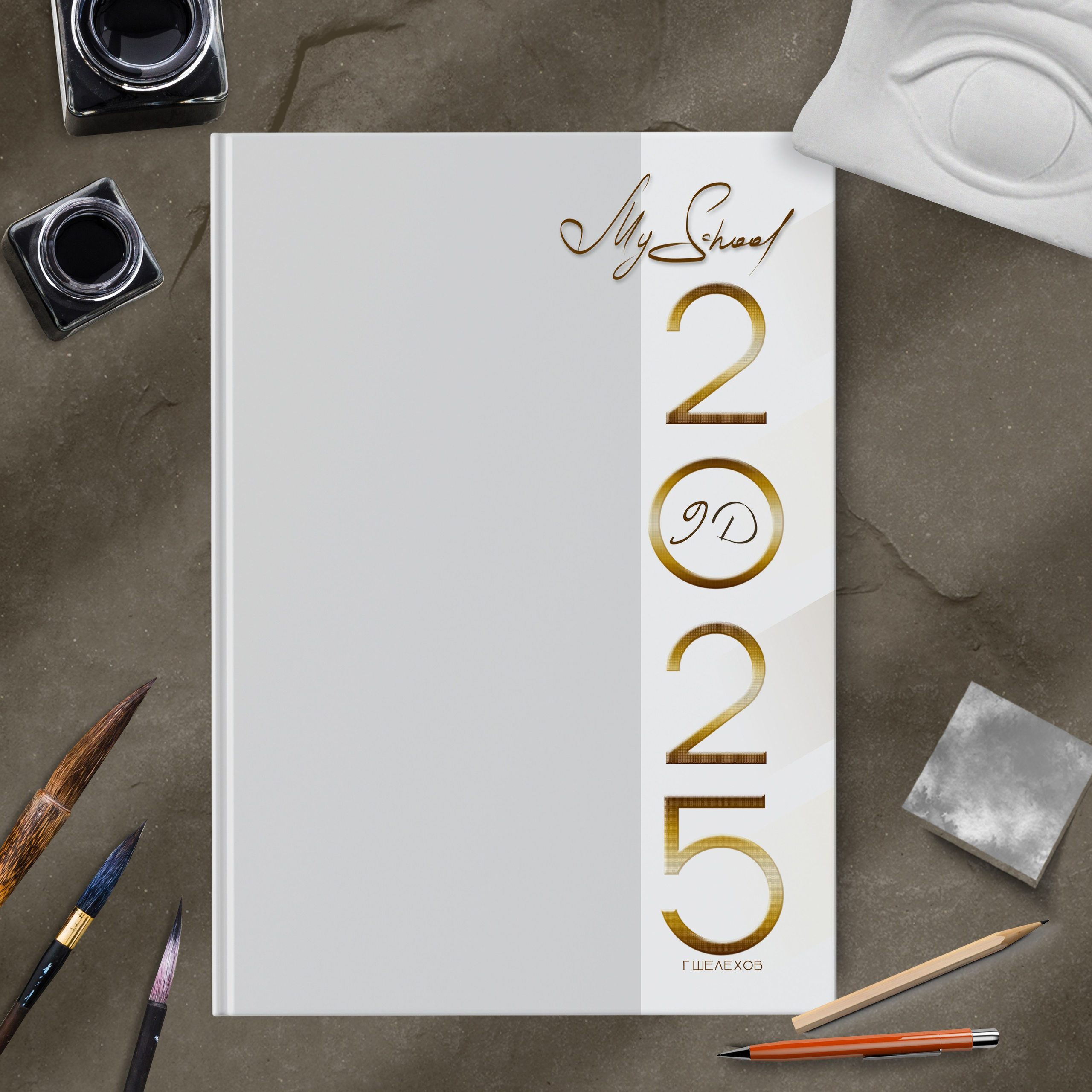 Дизайн № 660