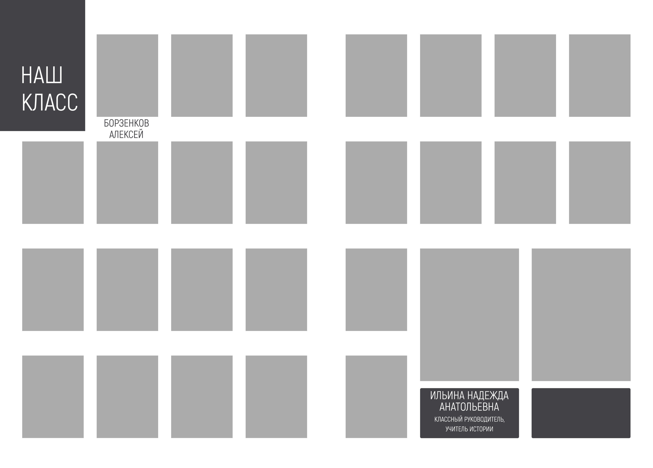 «Blossom». Фотограф в Шелехове, лучшие выпускные альбомы в Шелехове