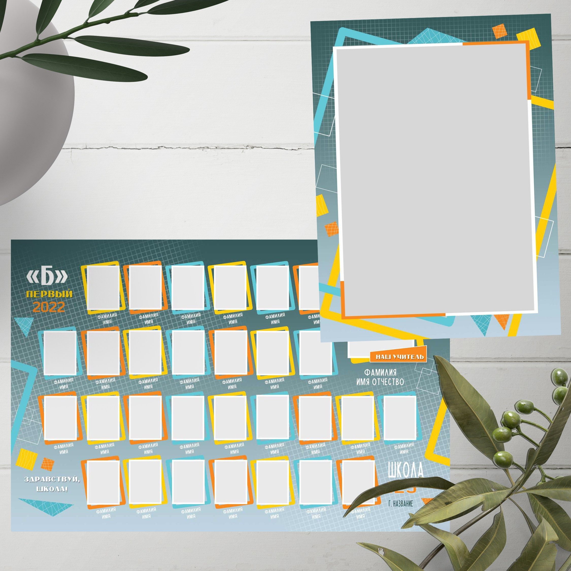 Дизайн № 522. Фотограф в Шелехове, лучшие выпускные альбомы в Шелехове