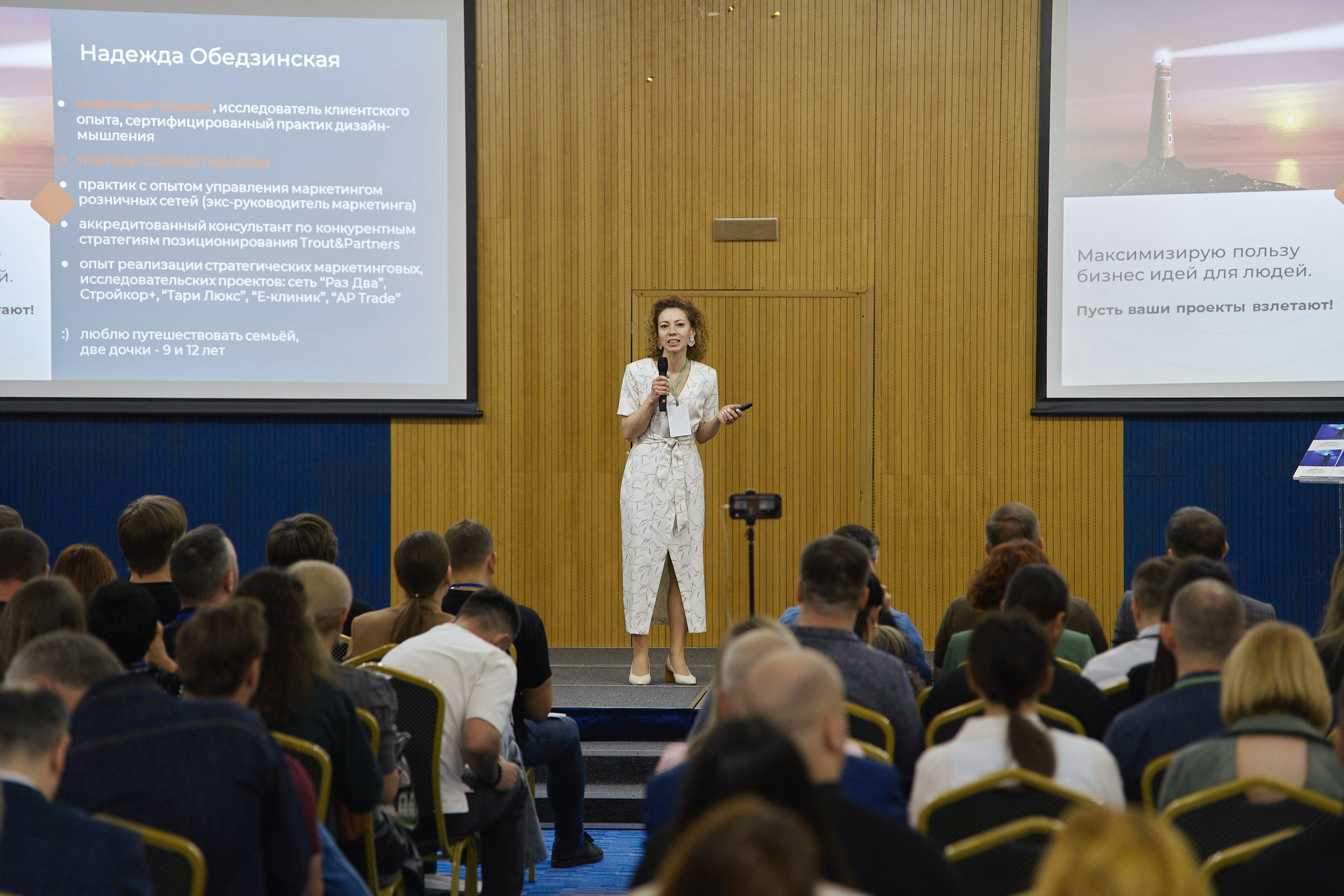 Психология продаж|Репортаж. ФОТОГРАФ НА МЕРОПРИЯТИЕ ОТ СОЛЬ МЕДИА PRODUCTION