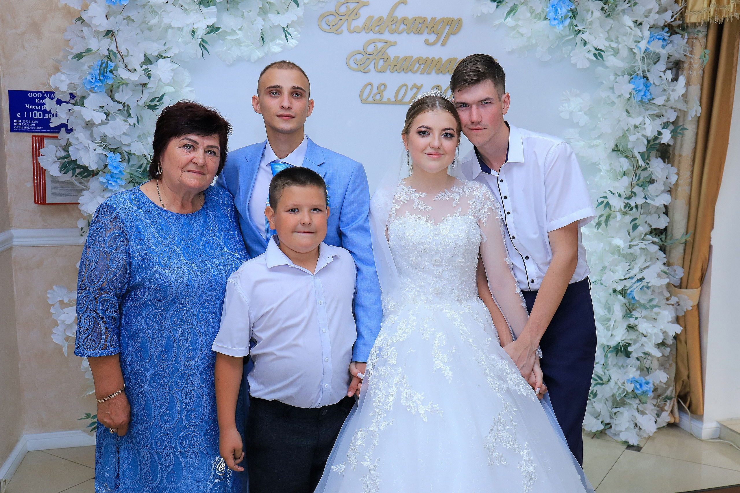 Александр и Анастасия. Игорь Варава свадебный фотограф видеограф Белая Глина Краснодар