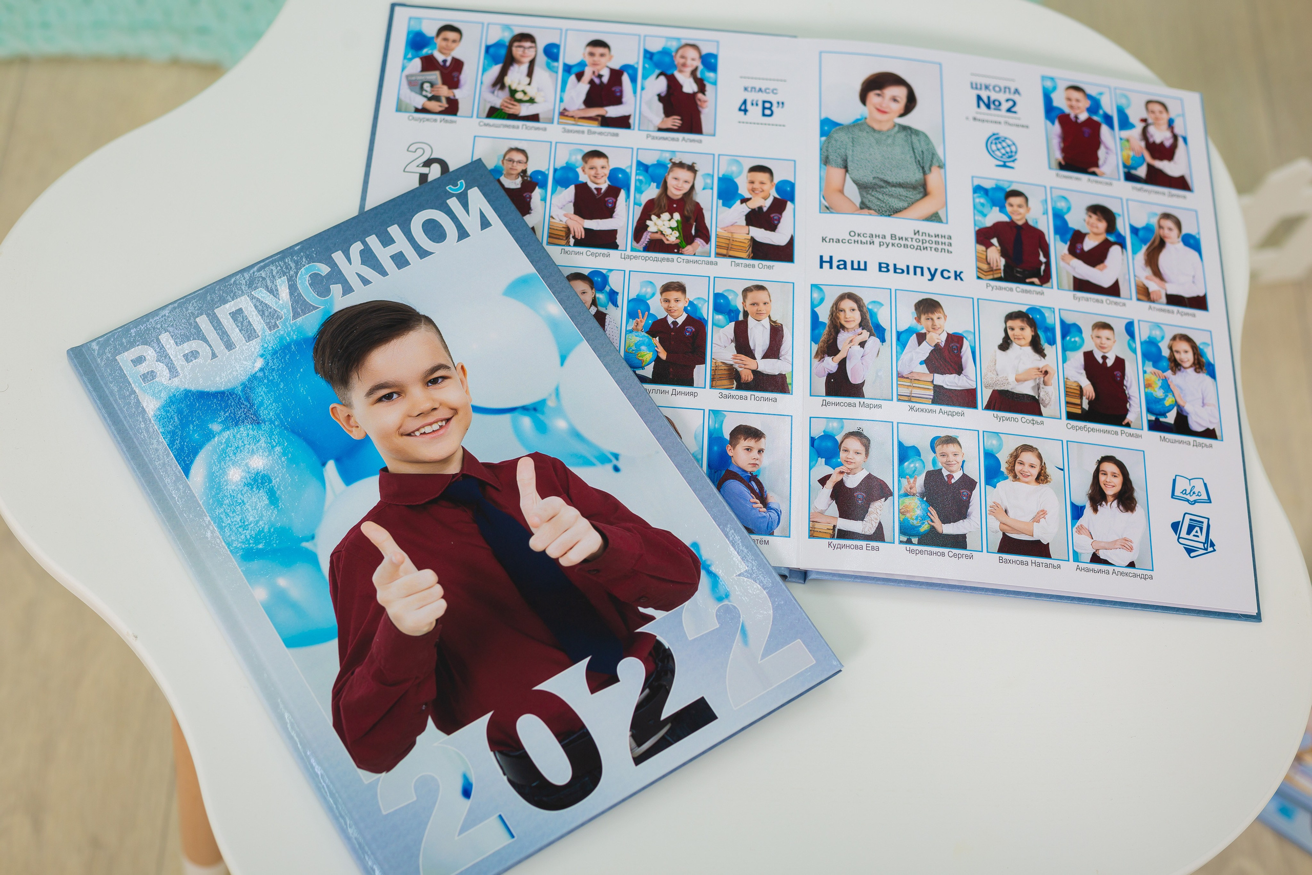 Фотокнига «КЛАССНЫЙ ЧАС»