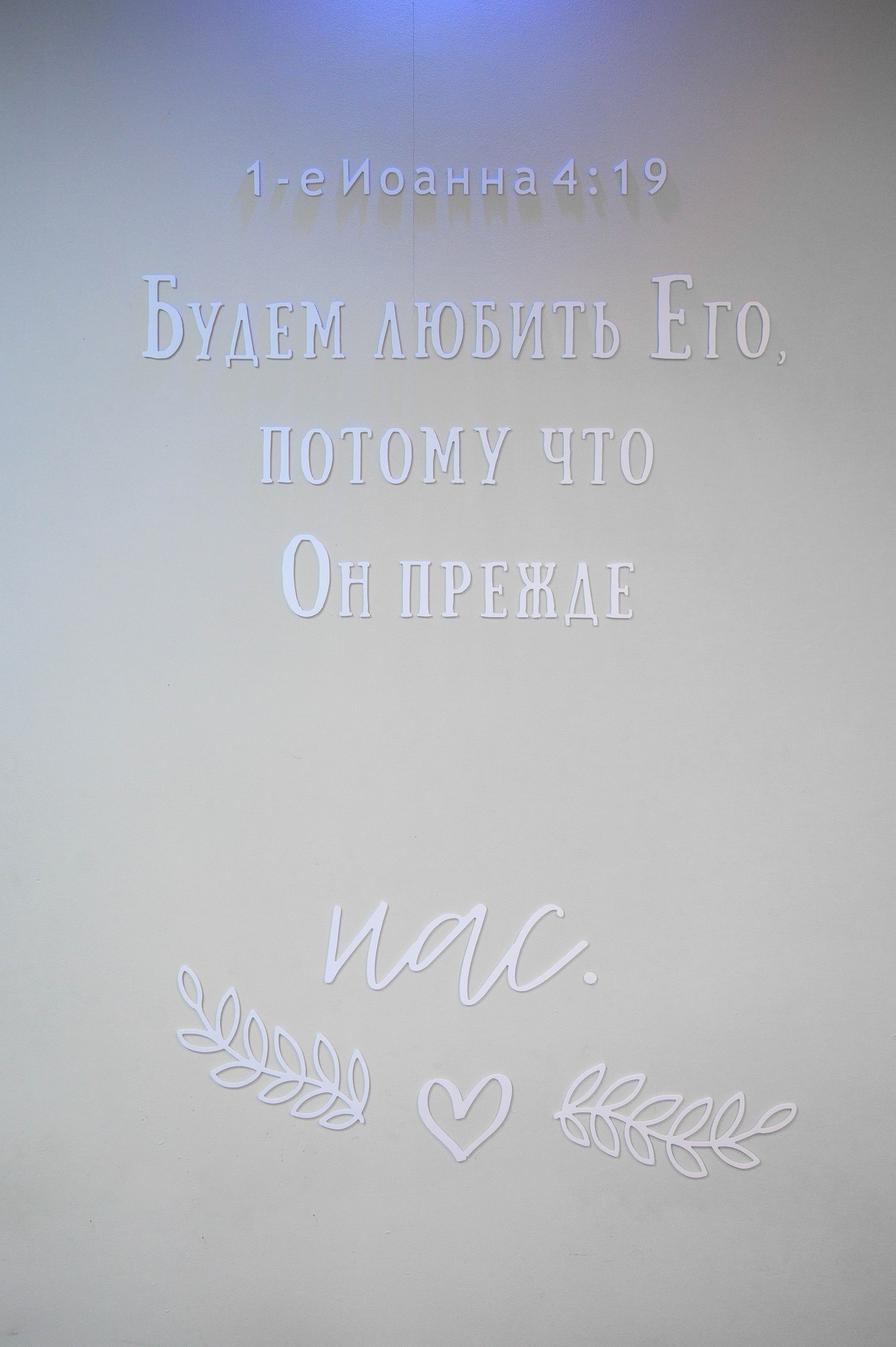 Отзывы от клиентов. Фотограф в Липецке Ковалько Евгений