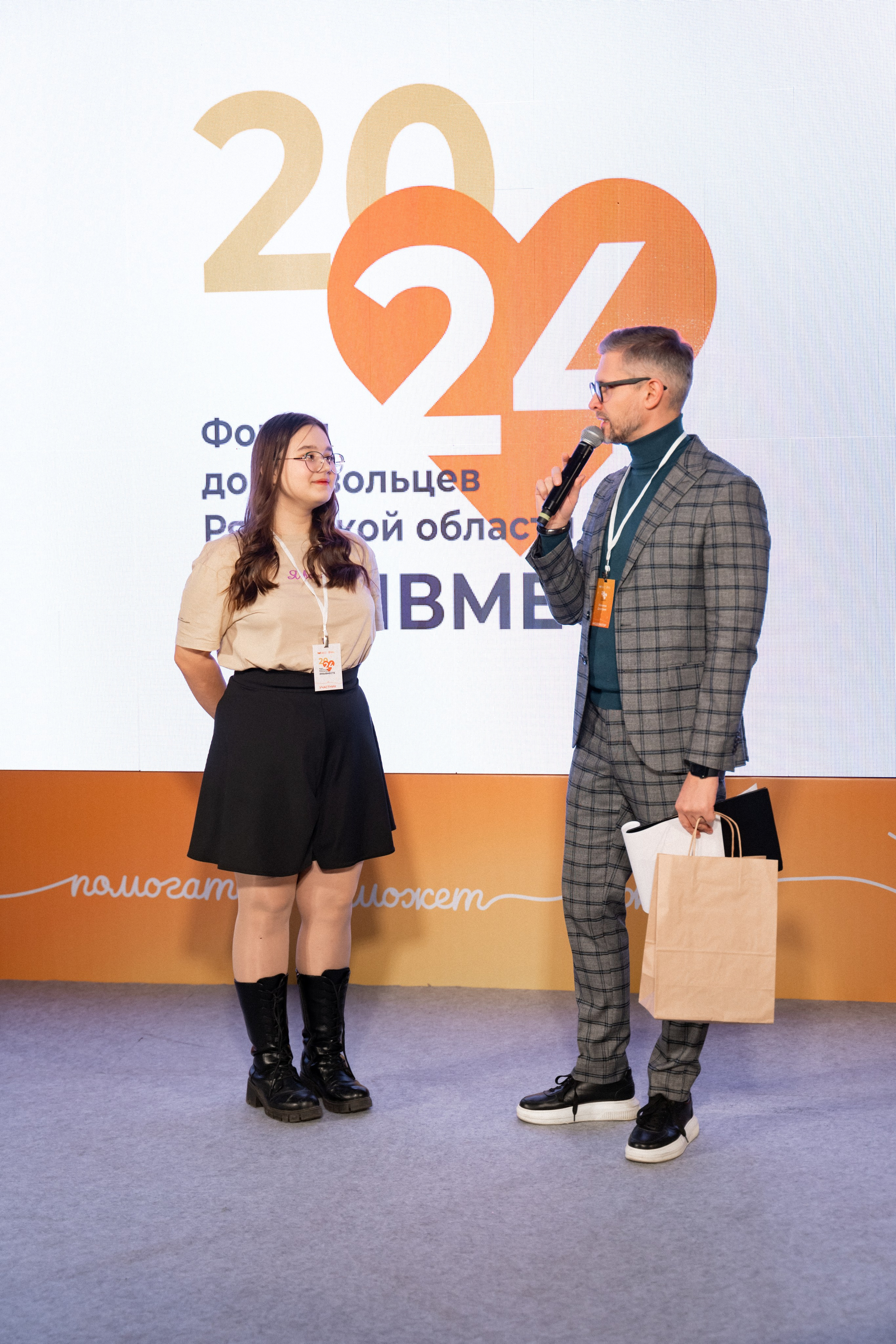 VIII форум добровольцев Рязанской области. Фотограф Надежда Погребняк | Рязань | Москва