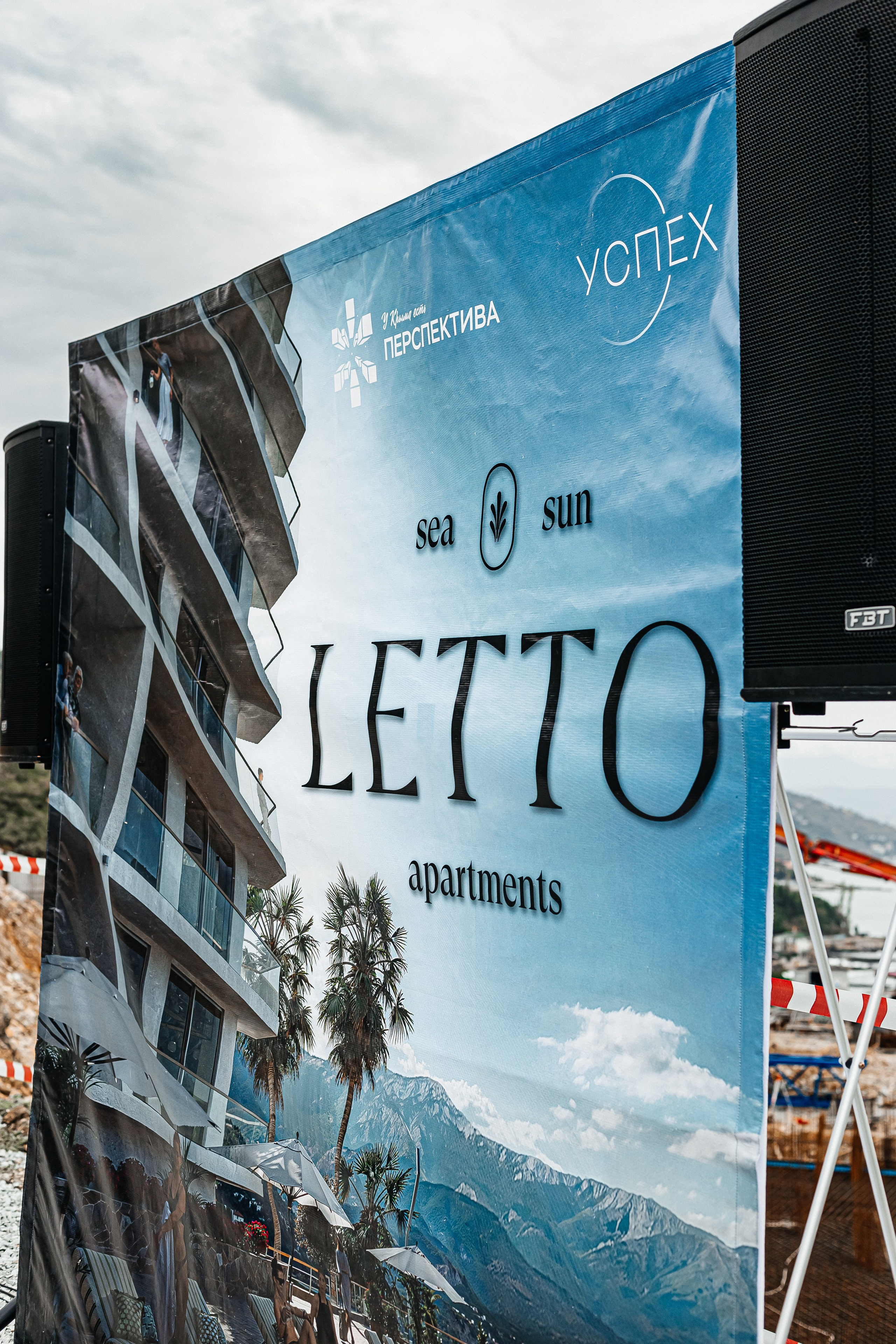 Комплекс апартаментов Letto, заливка бетона_16.09.2024. Аминов Руслан | Фотограф