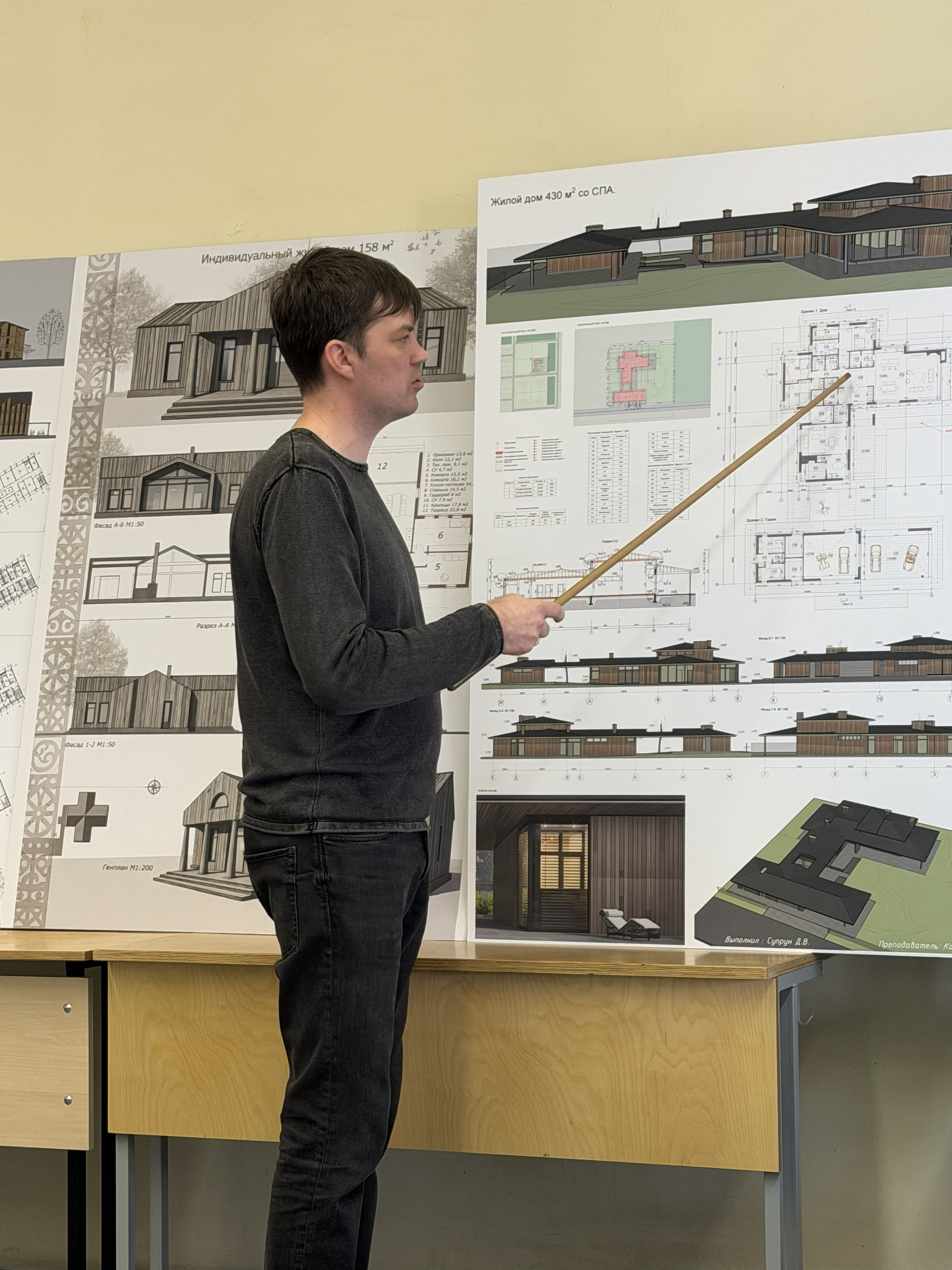 О факультете. Факультет повышения квалификации Московского государственного института (государственная академия)