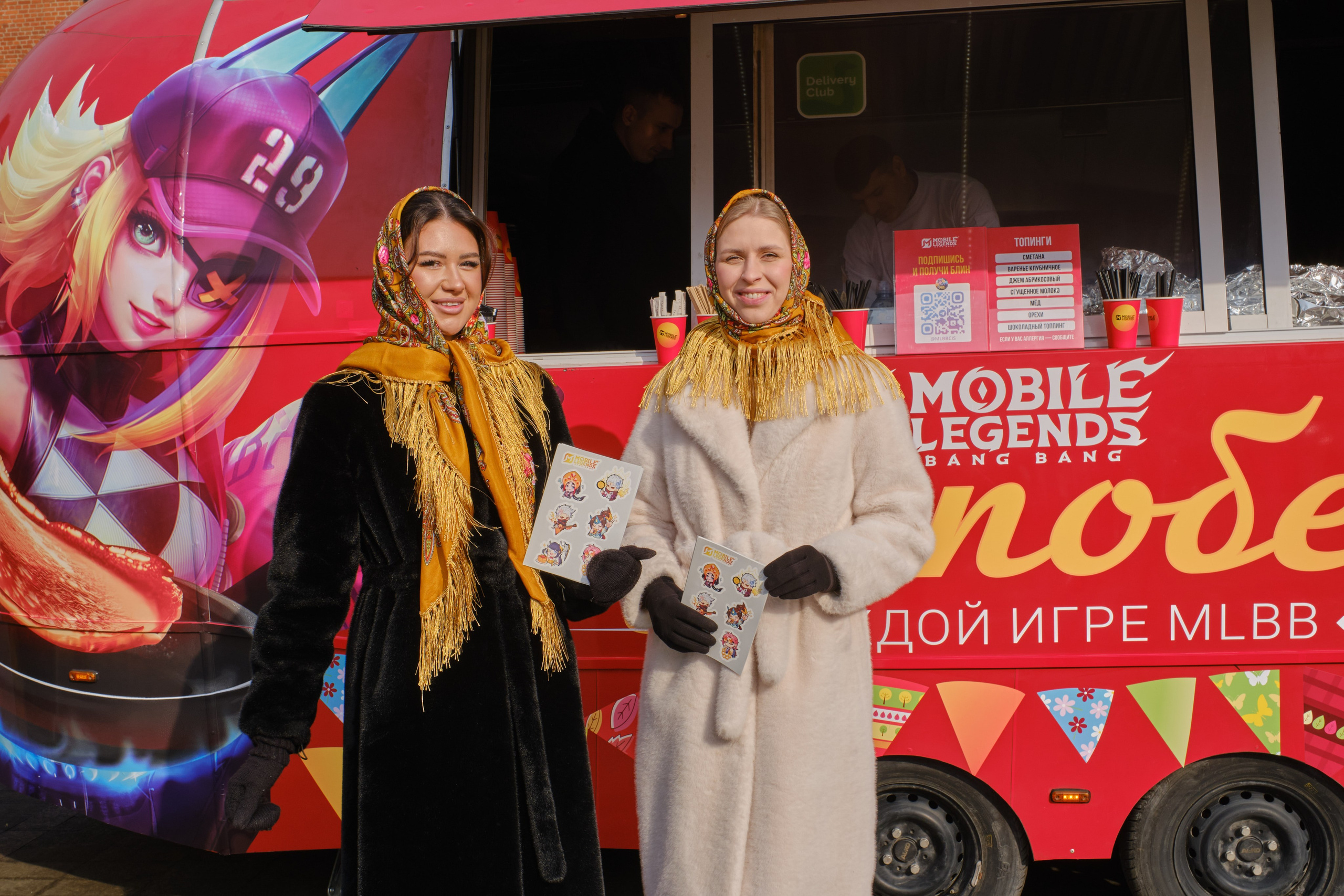 MLBB. Масленица. Фотограф Сергей Катаев