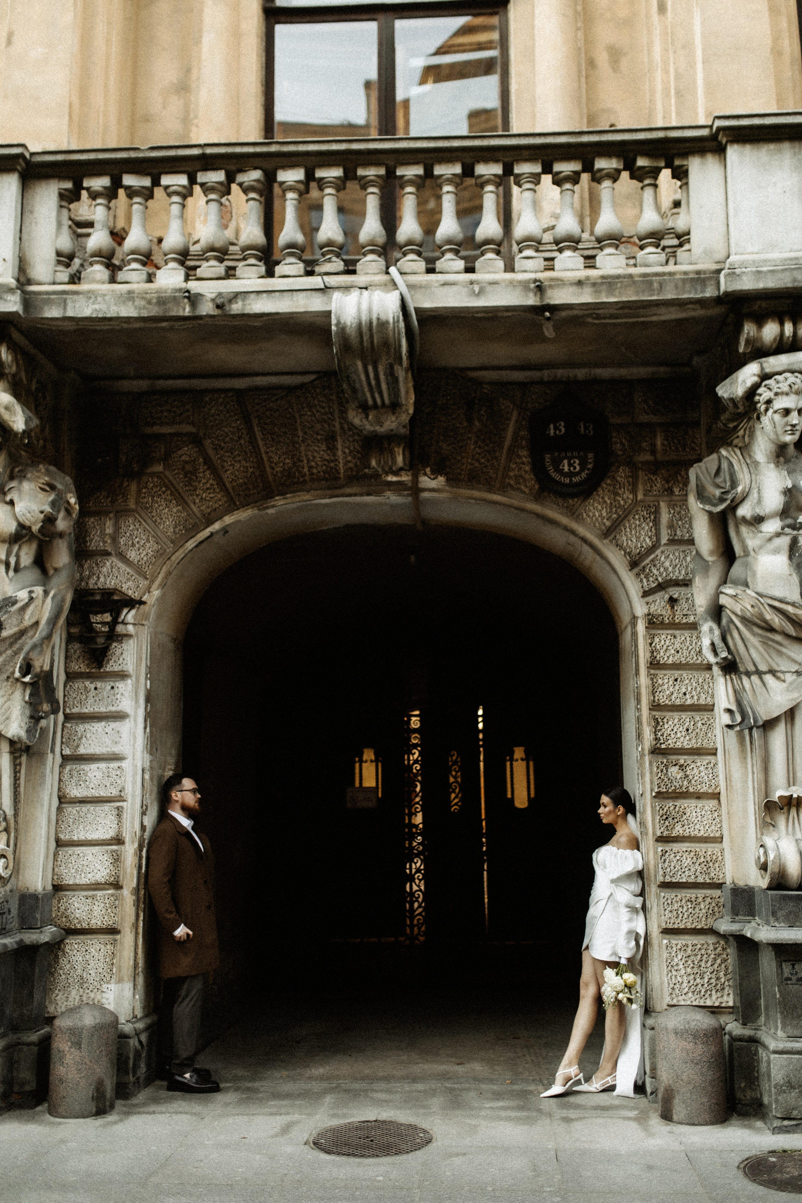 Марина и Иван. Фотограф в Санкт-Петербурге