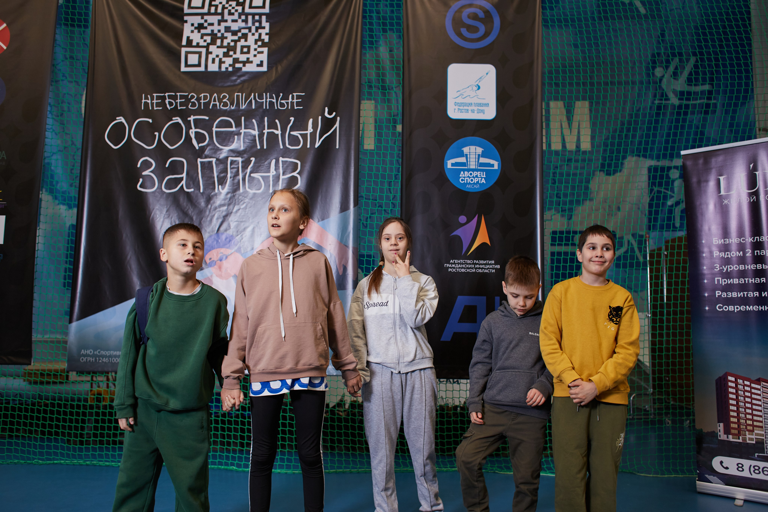 Особенный заплыв, Аксай, дворец спорта. Фотограф Зиновьев Михаил. Фотограф Зиновьев Михаил