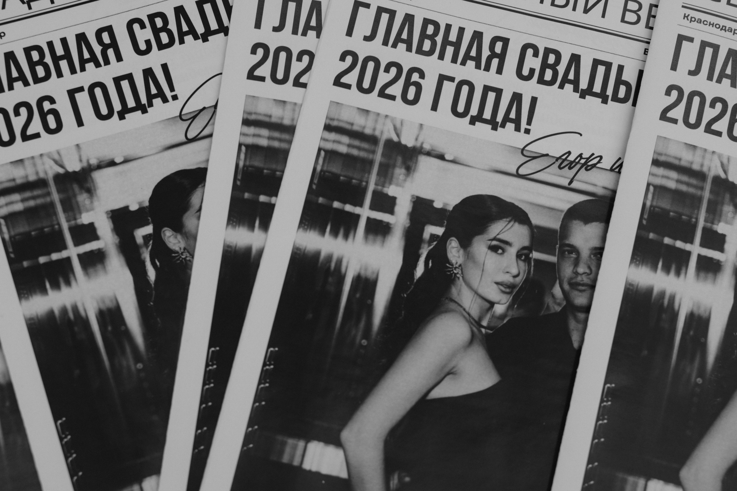 23.08.2026. Свадебный фотограф Краснодара Александр Кулагин