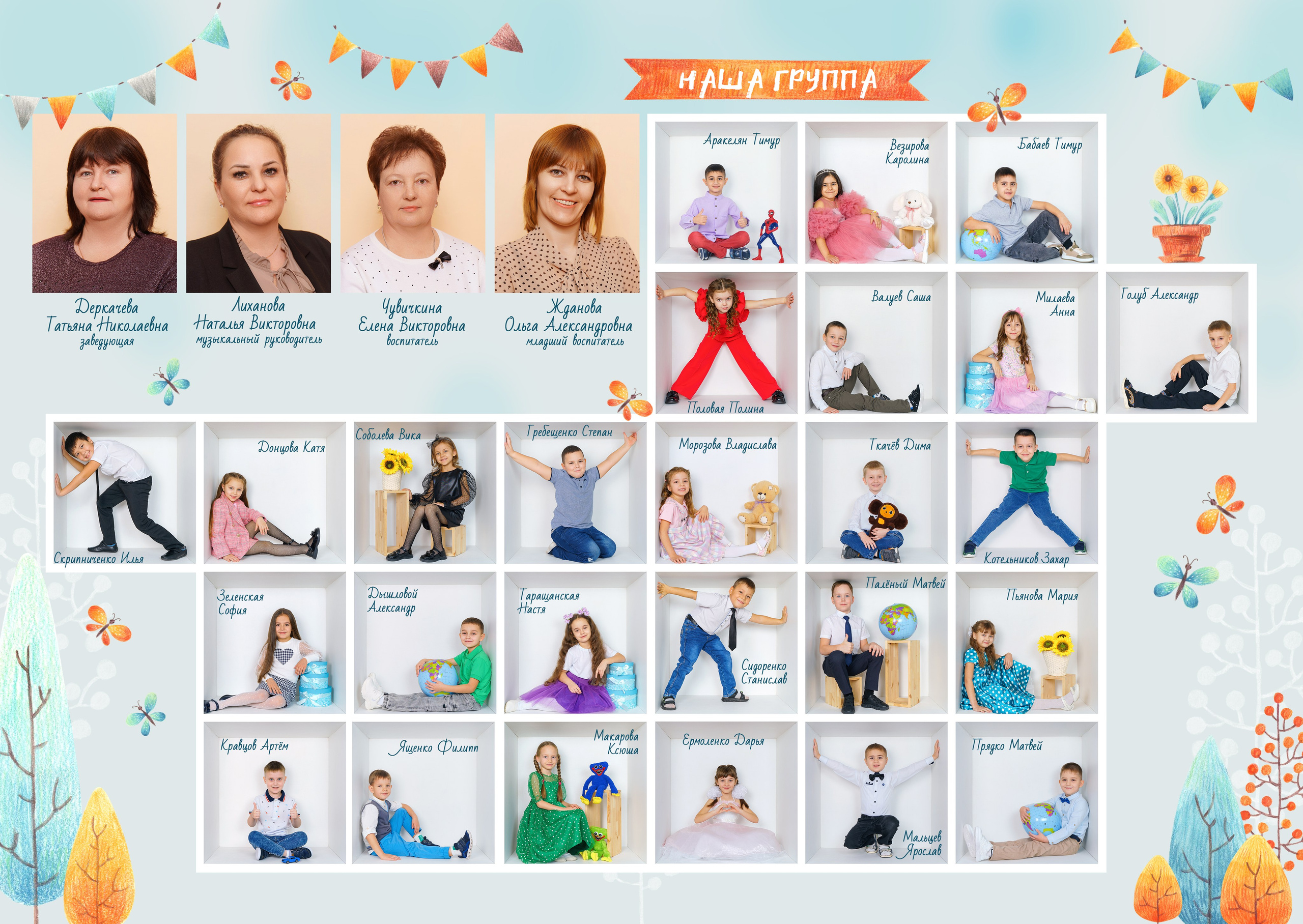 Садики инд альбомы на 2 разворота. Стильные выпускные альбомы и индивидуальные фотосессии в Таганроге