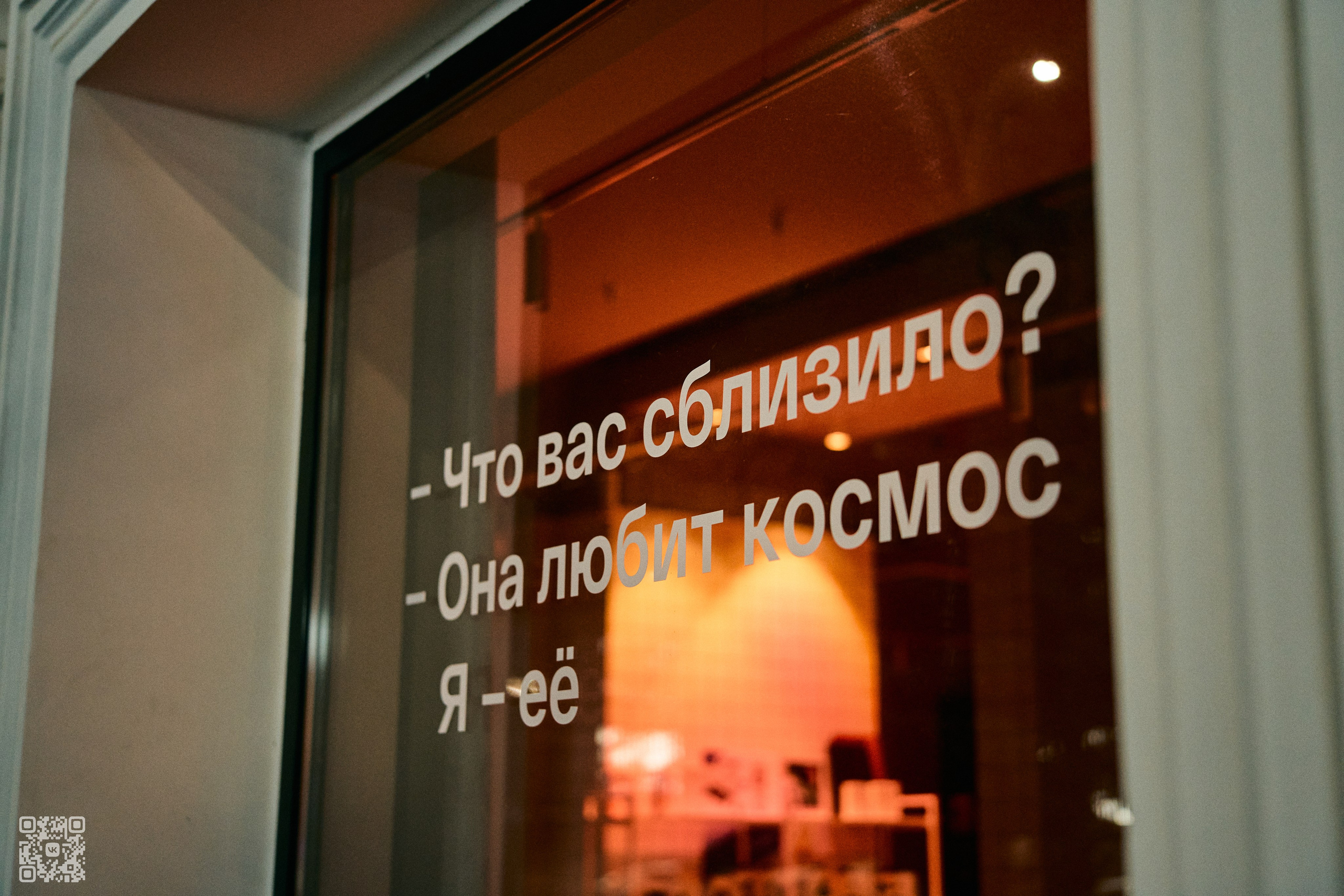 Фотография глазами меня. Photo by Volanchiek