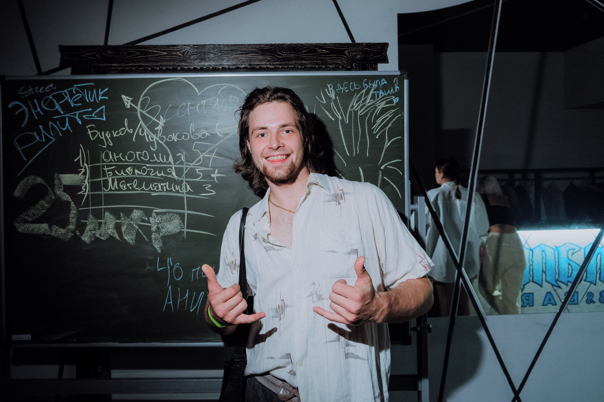 DARKO «High school». Фотограф Артём Бобков Сургут